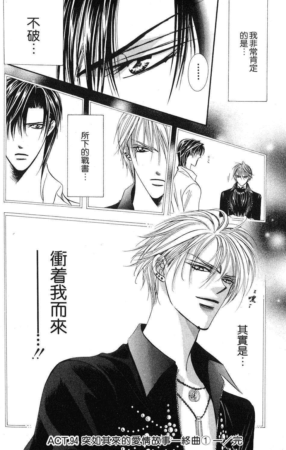 第124页