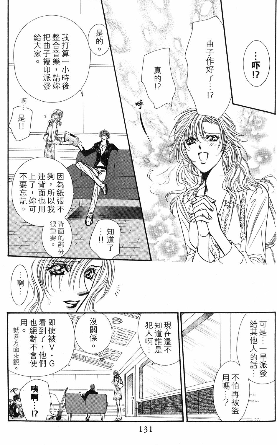 第127页