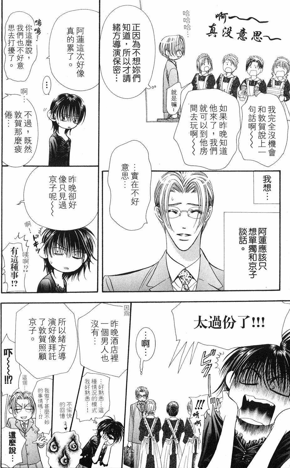 第132页