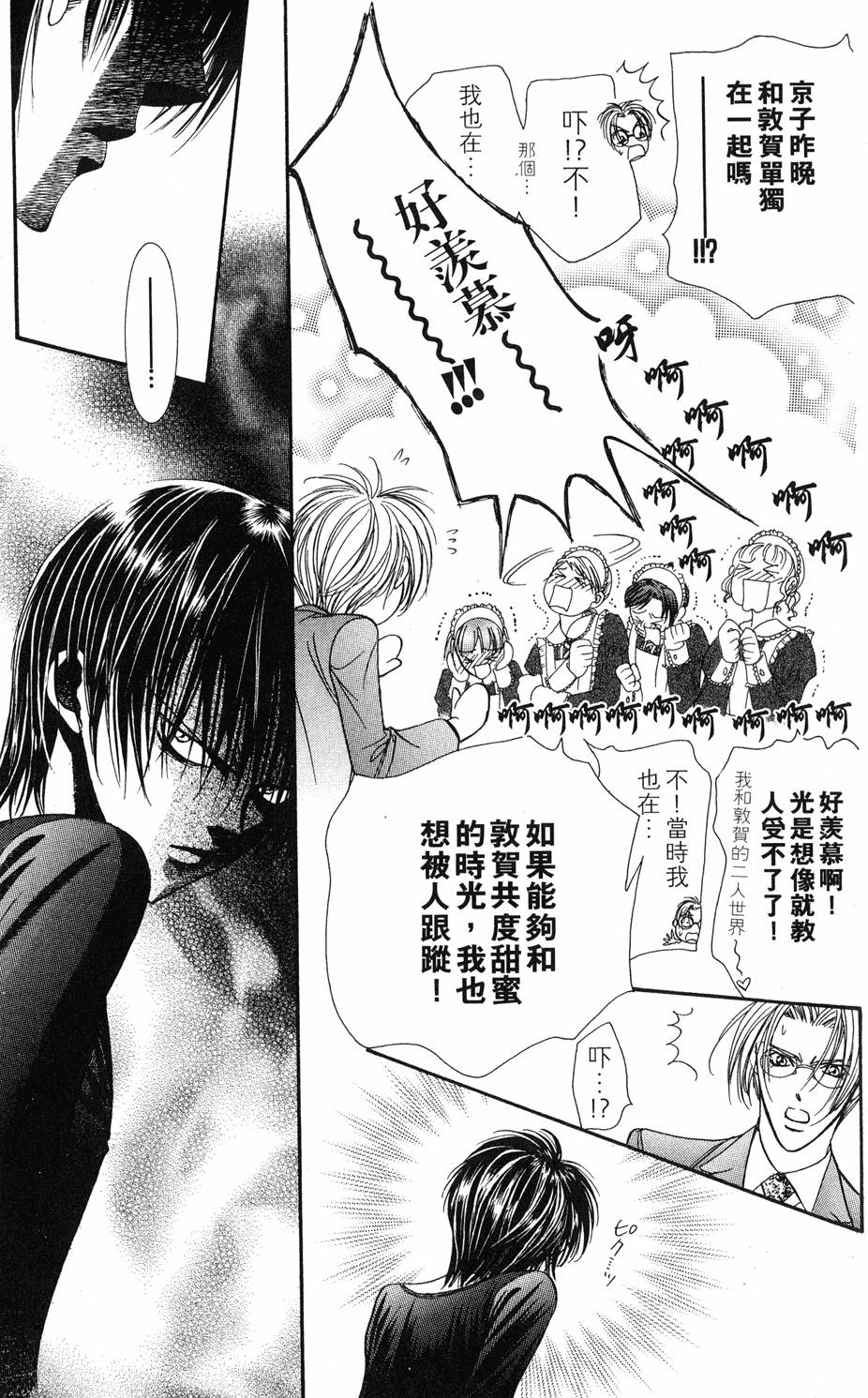 第133页