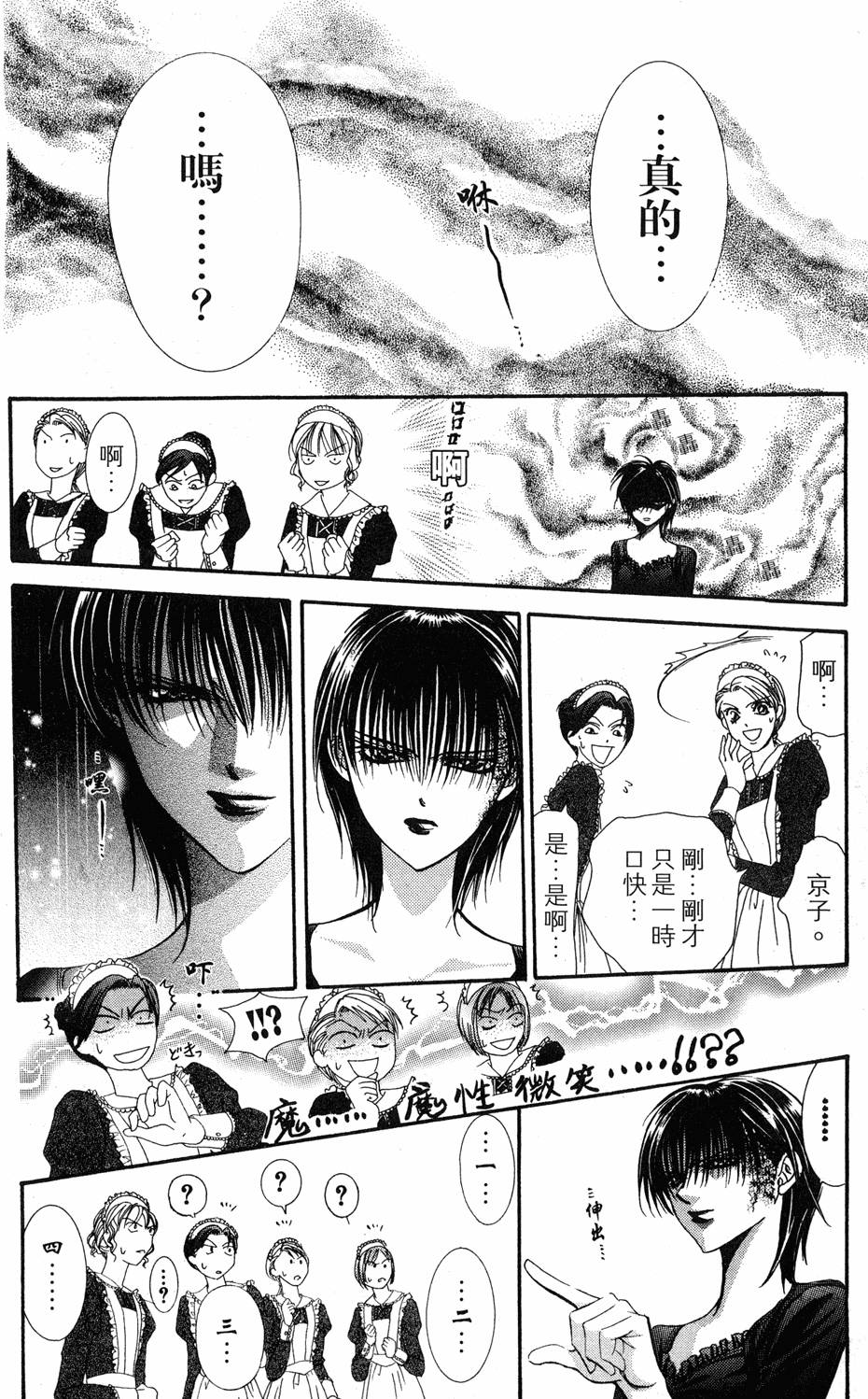 第134页