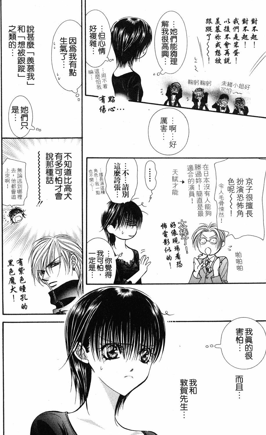 第136页