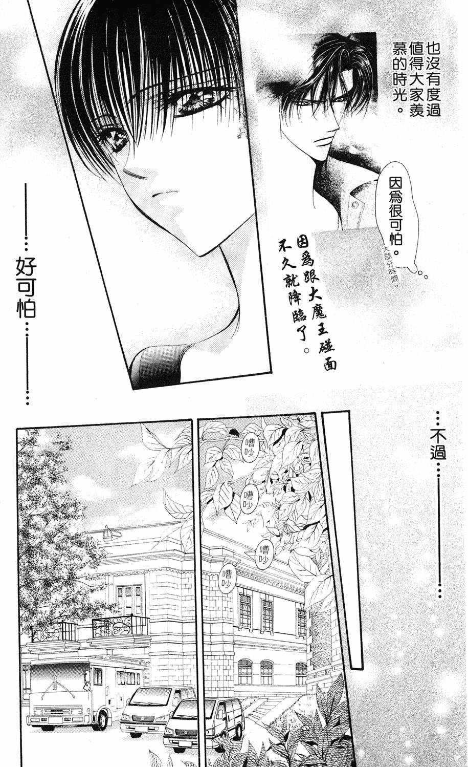 第137页