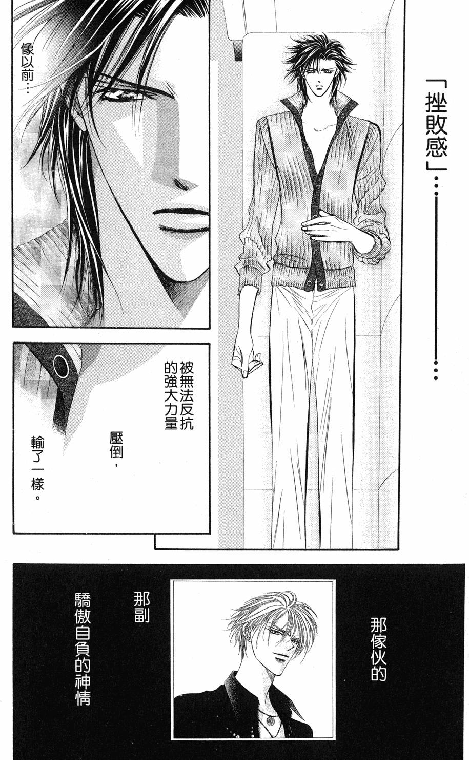第140页