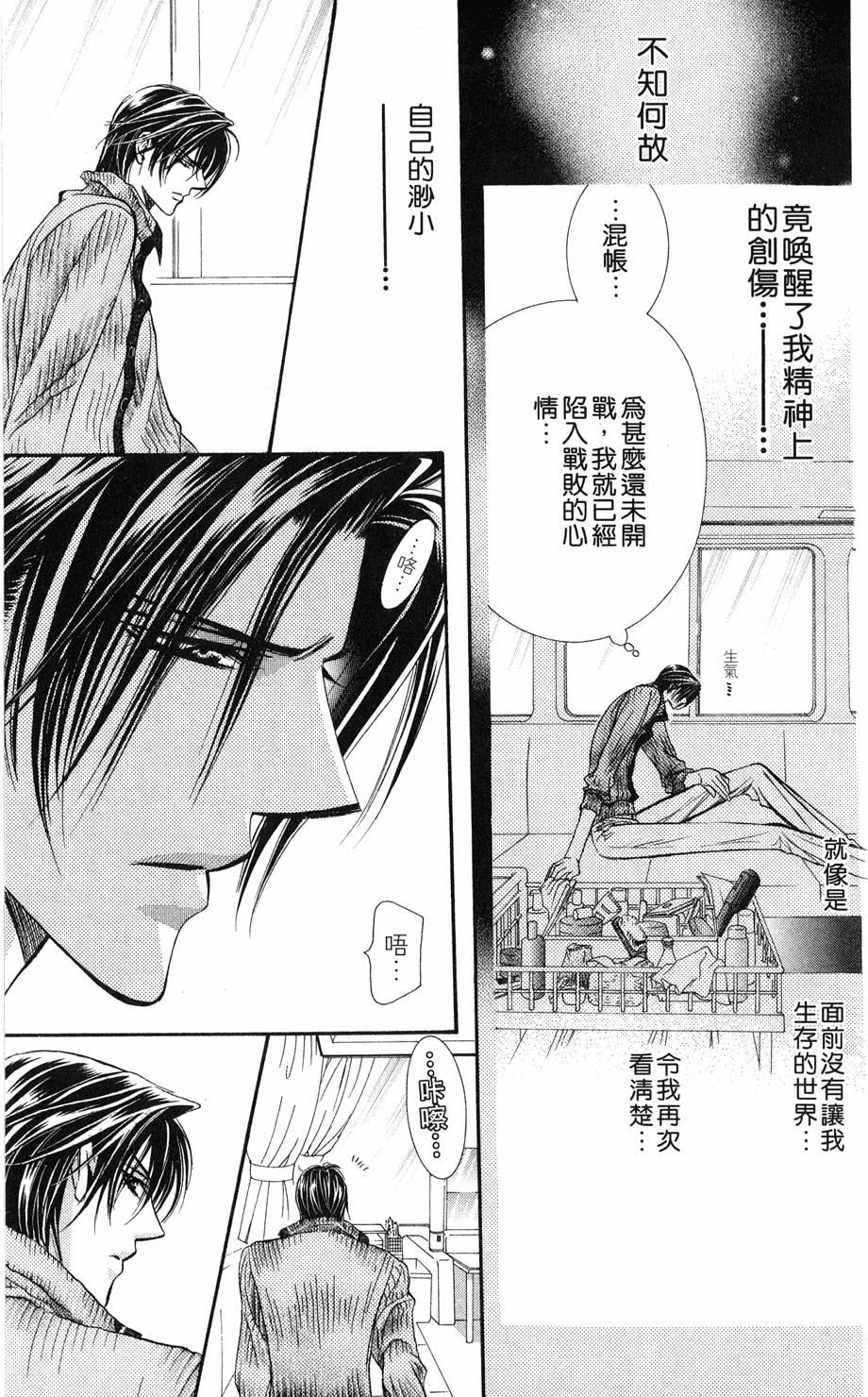 第141页