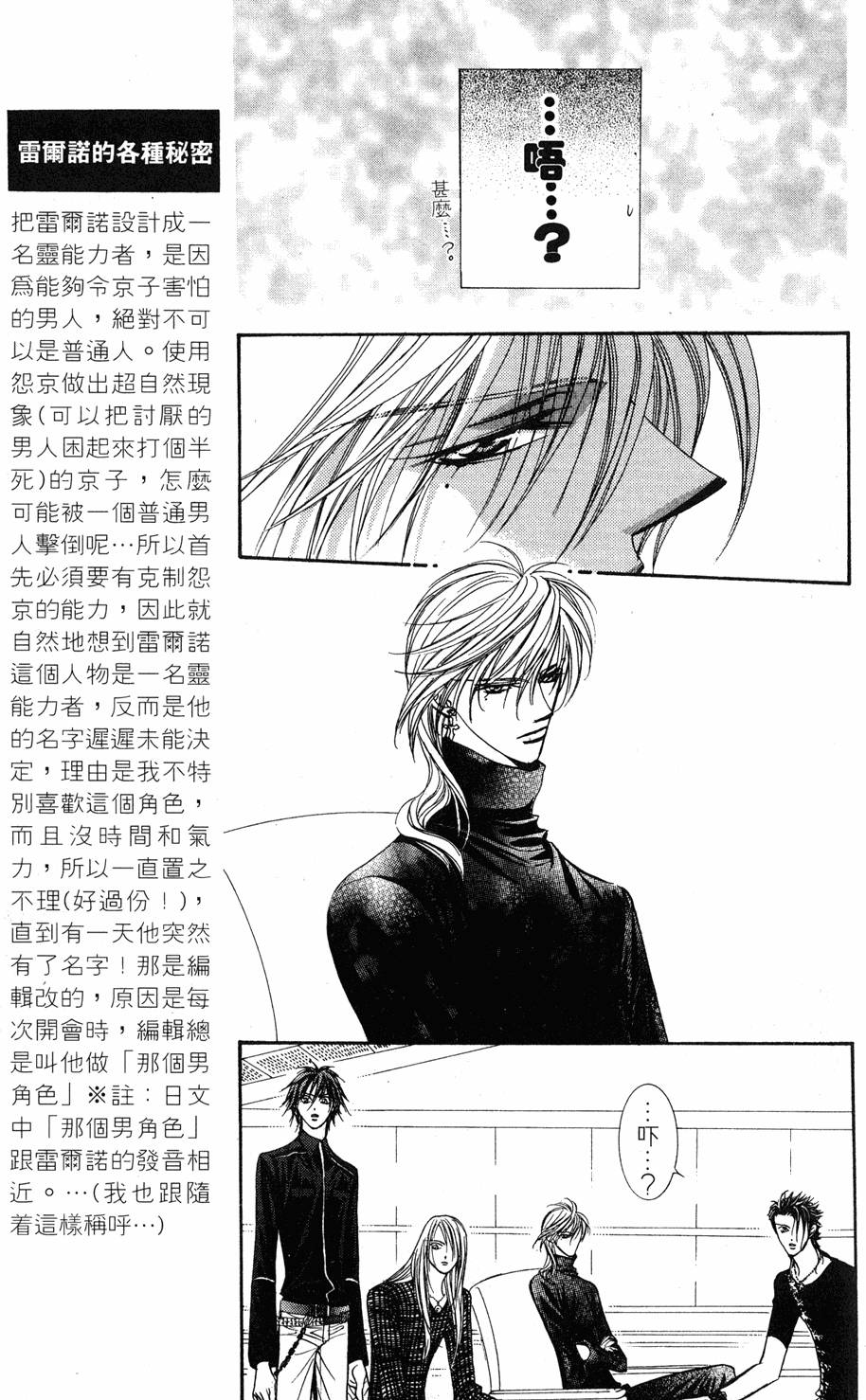第143页