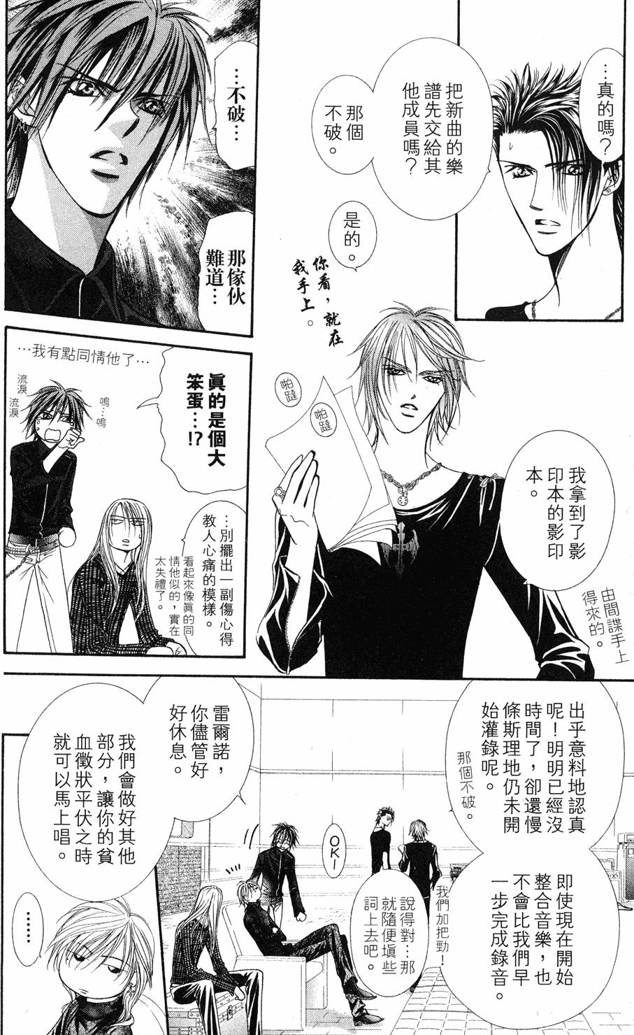 第144页