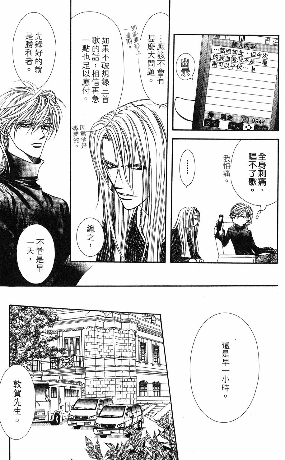 第145页