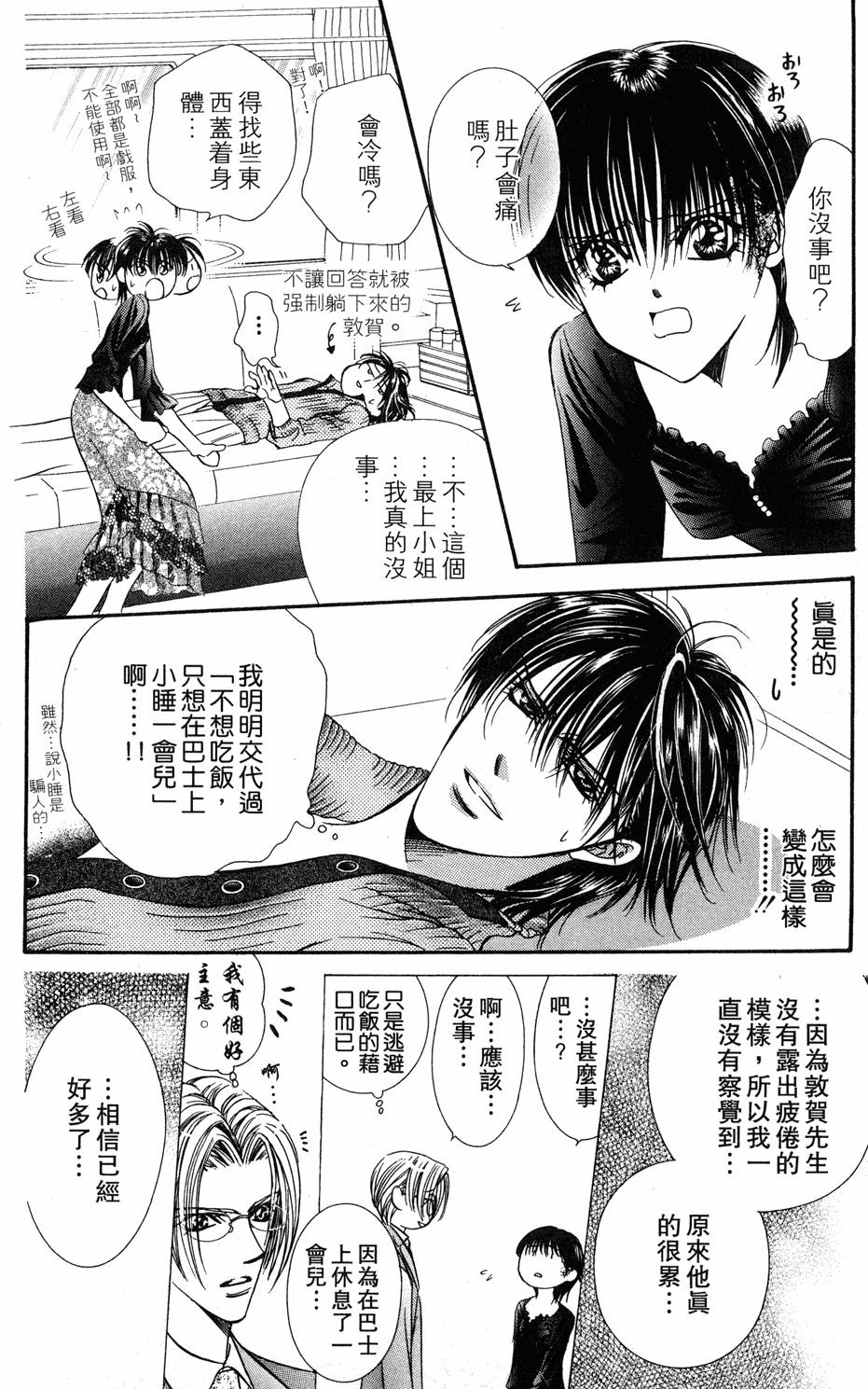 第146页