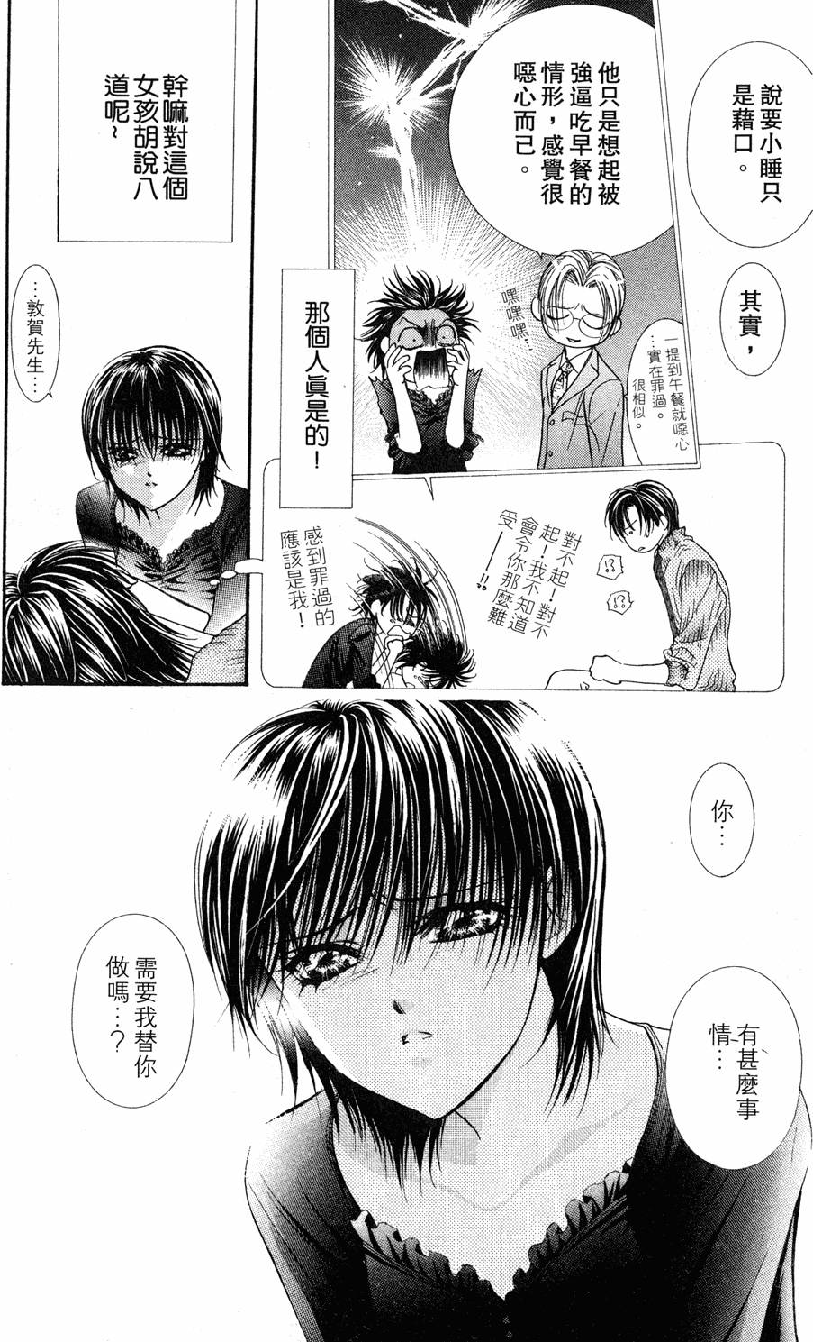第147页