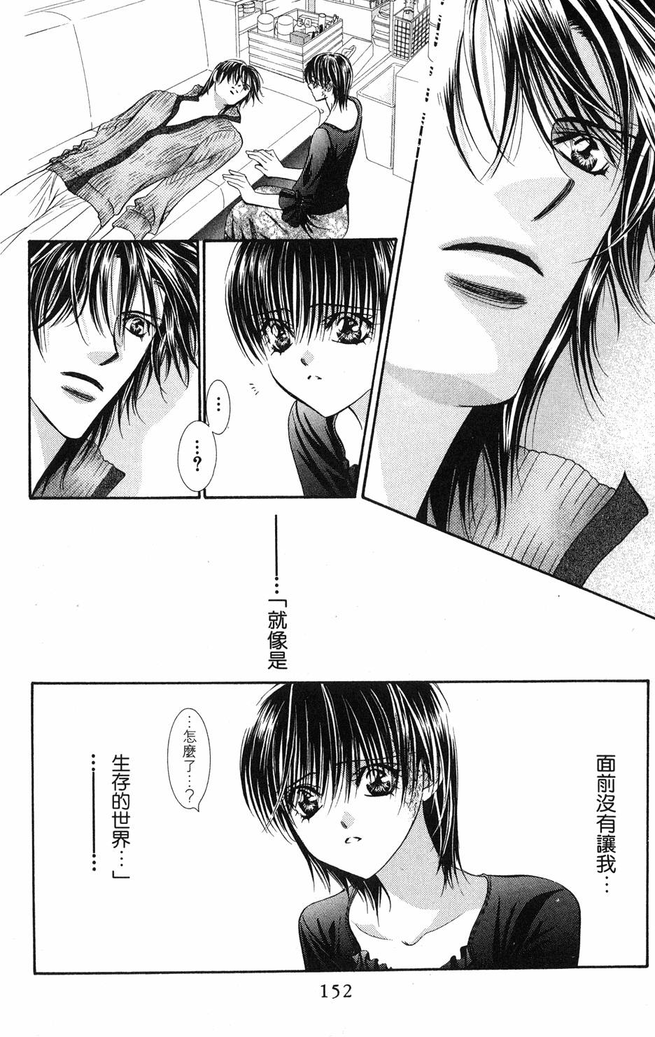第148页