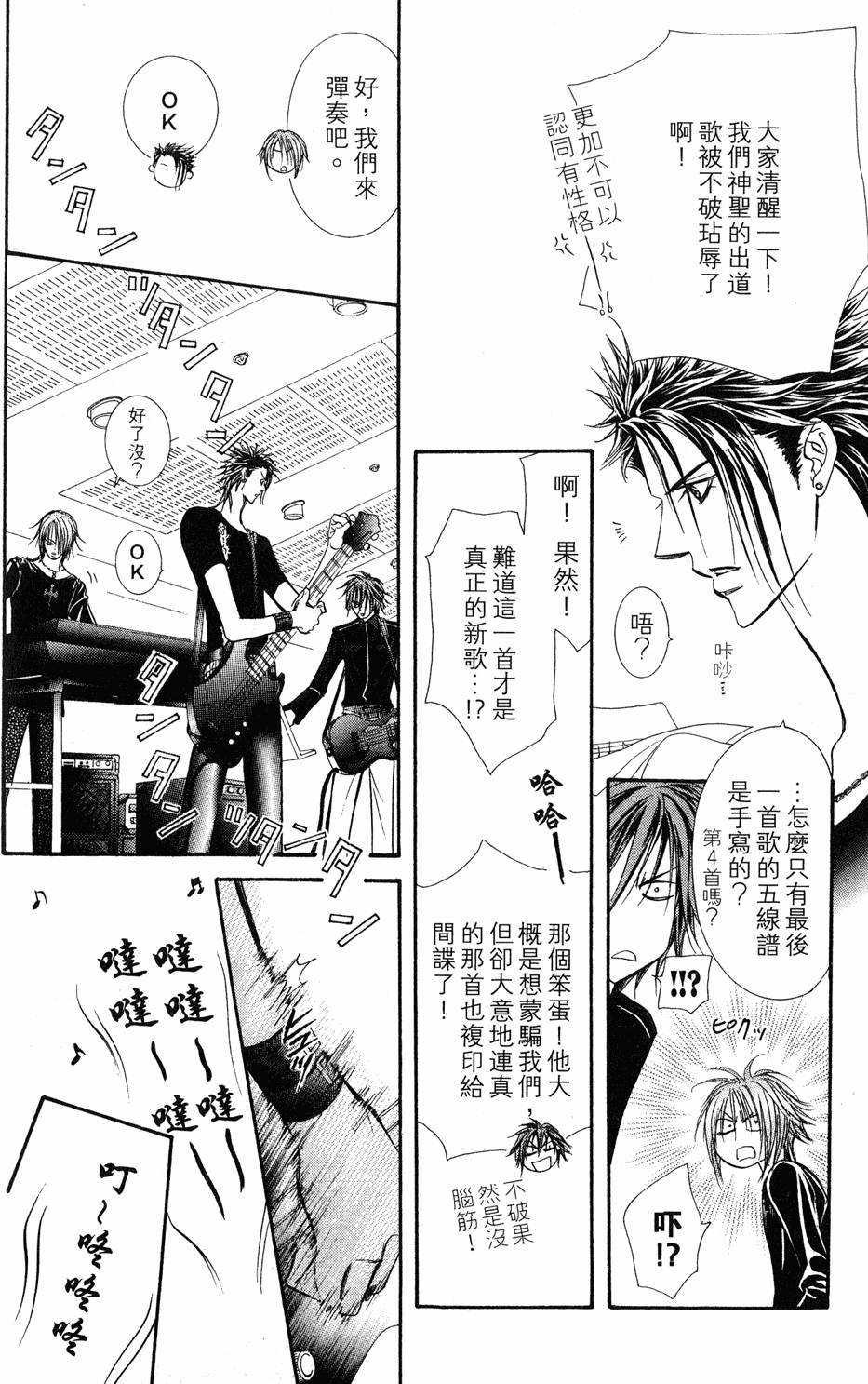 第160页