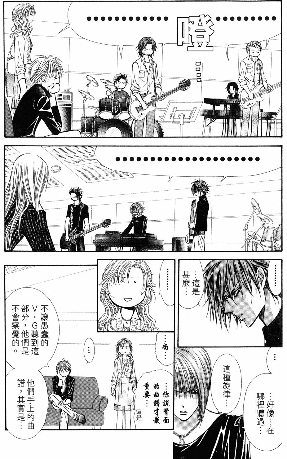 第161页
