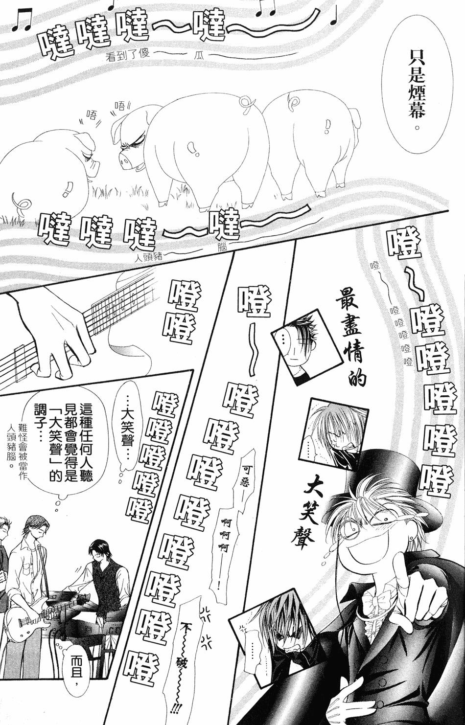 第163页