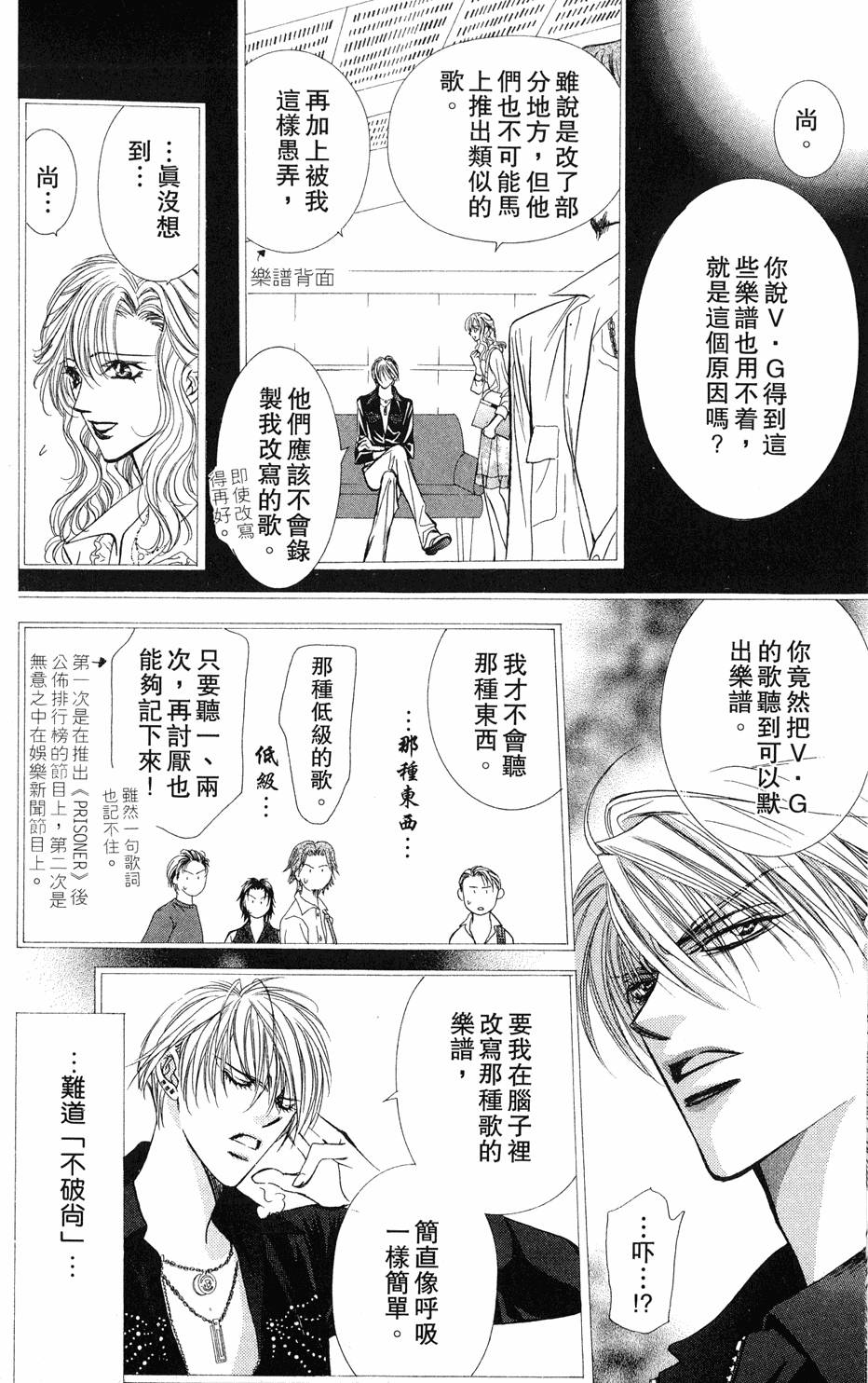 第164页