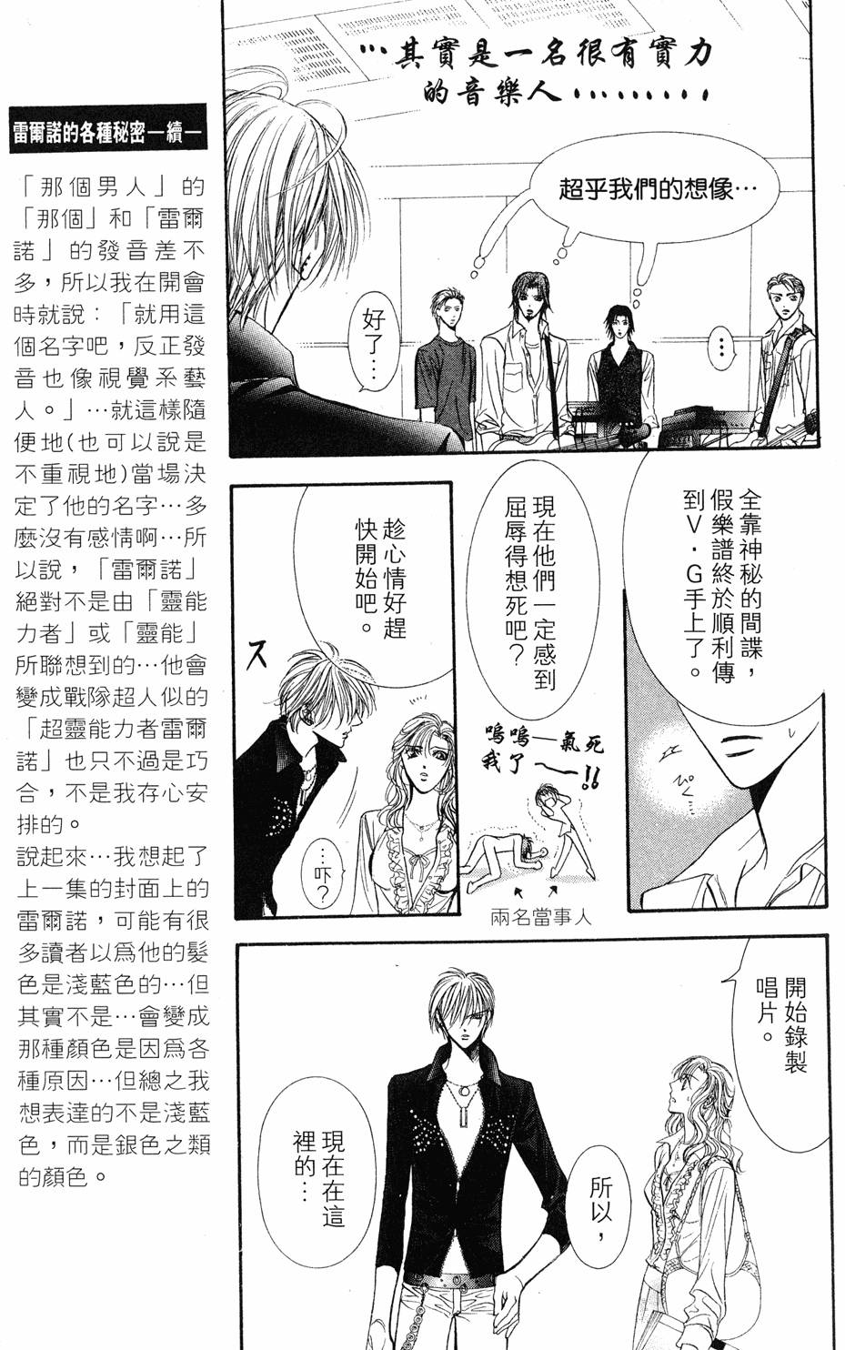 第165页