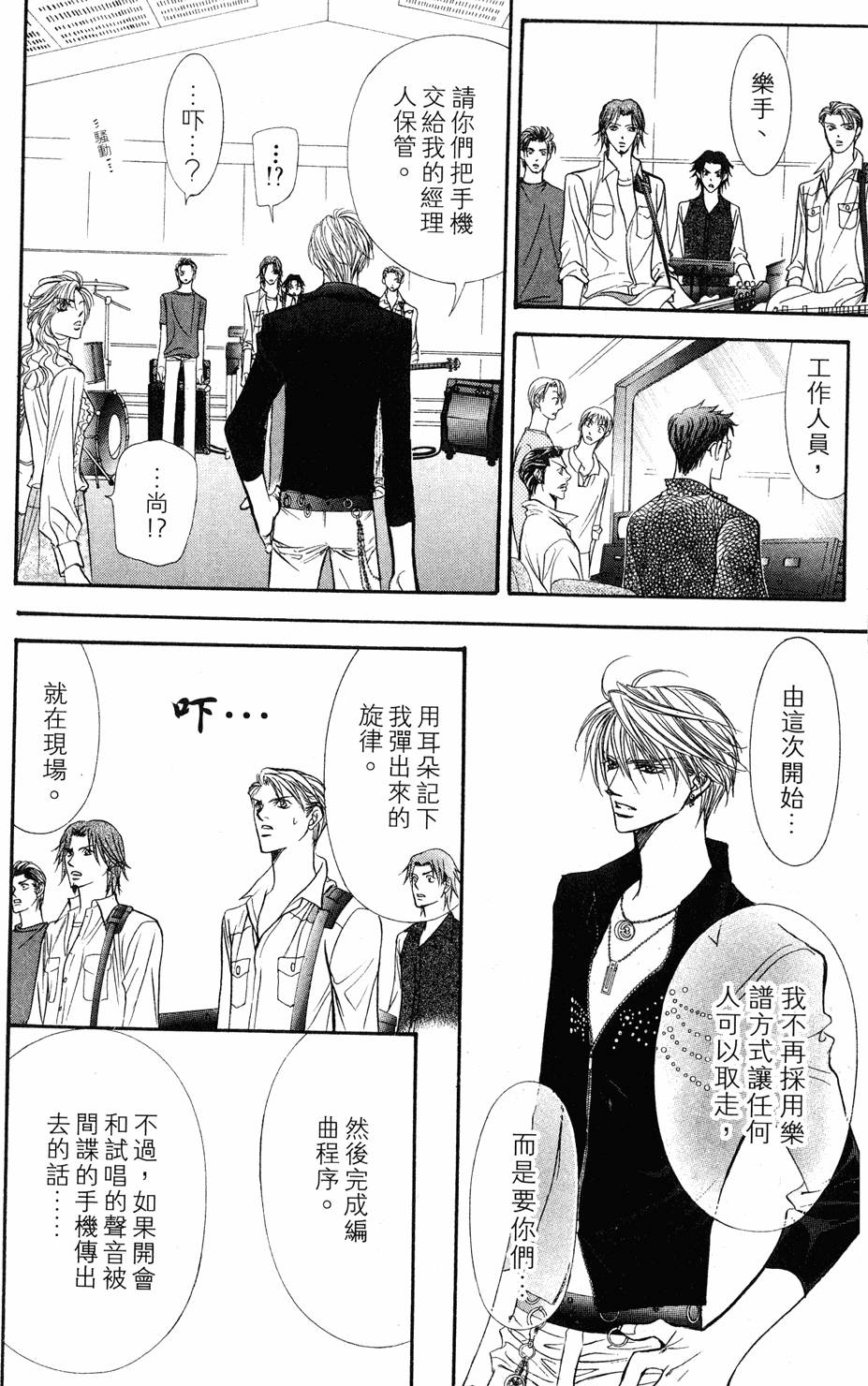第166页