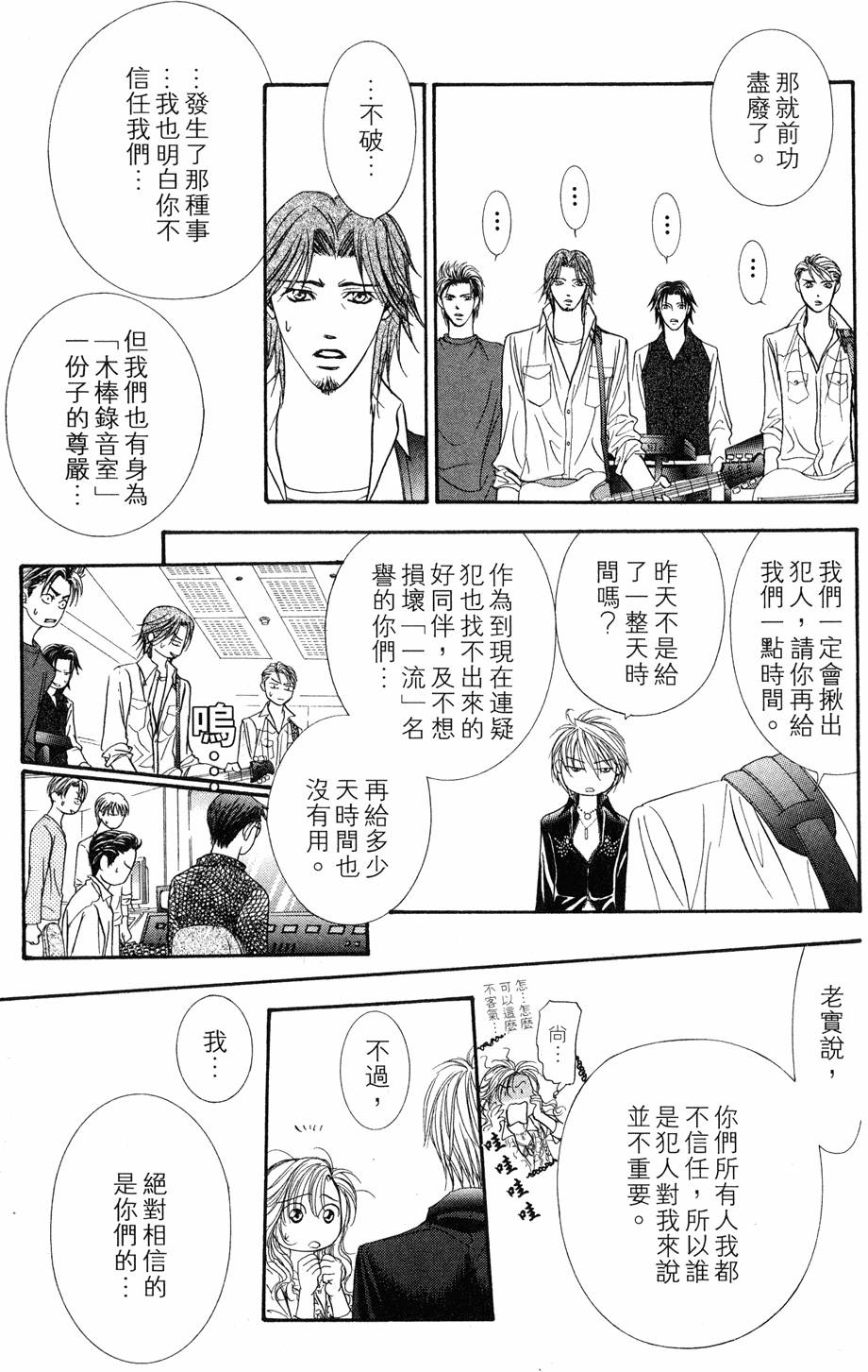 第167页