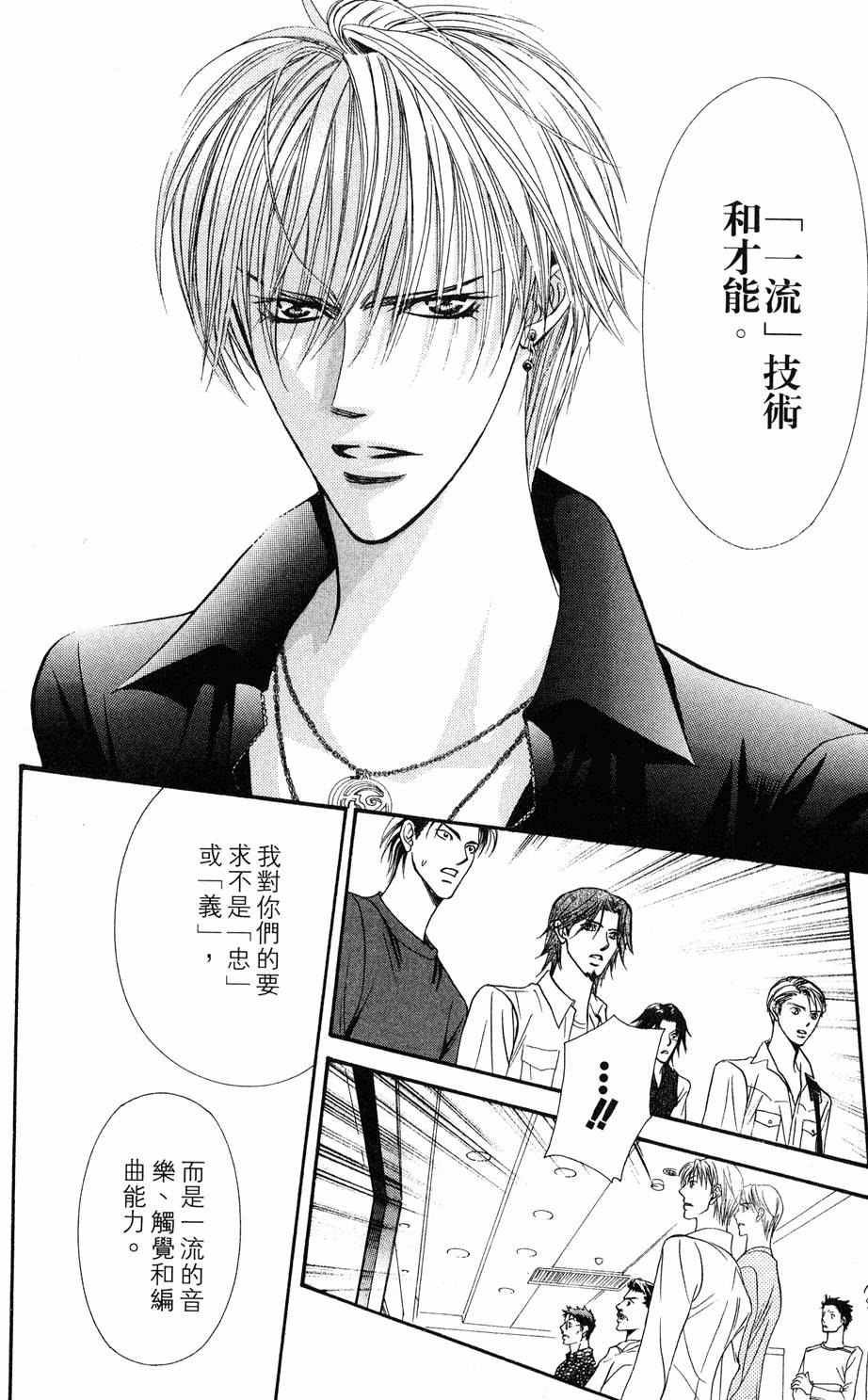 第168页