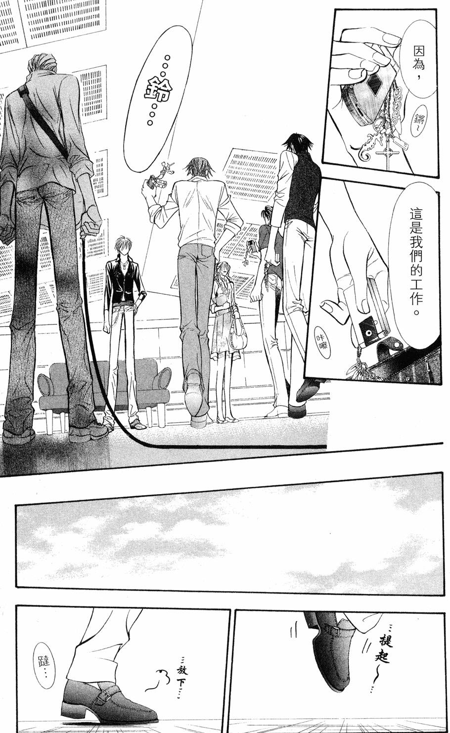 第171页