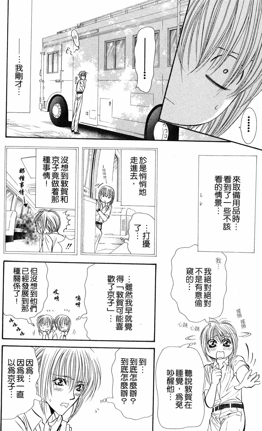 第172页