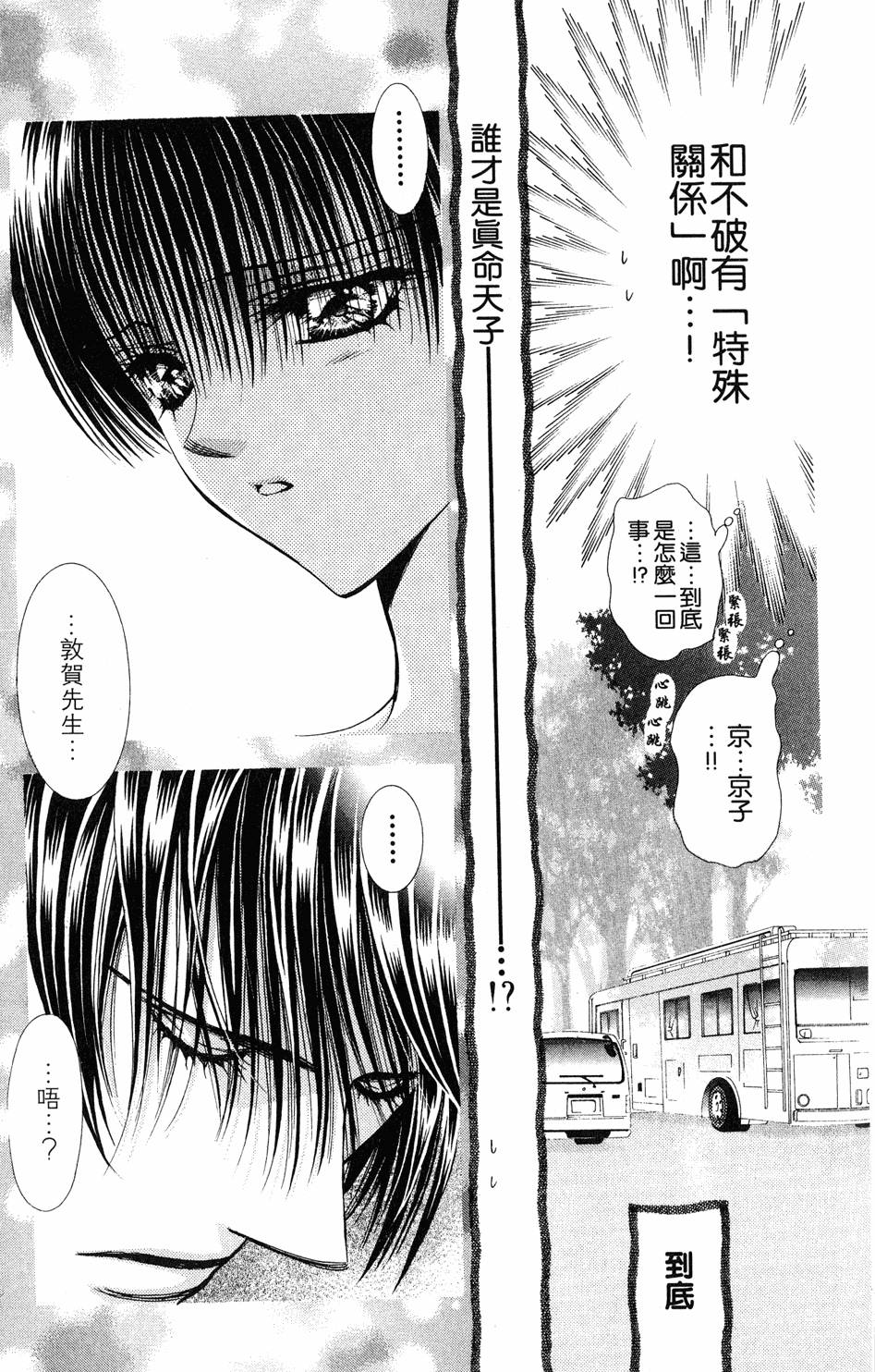 第173页