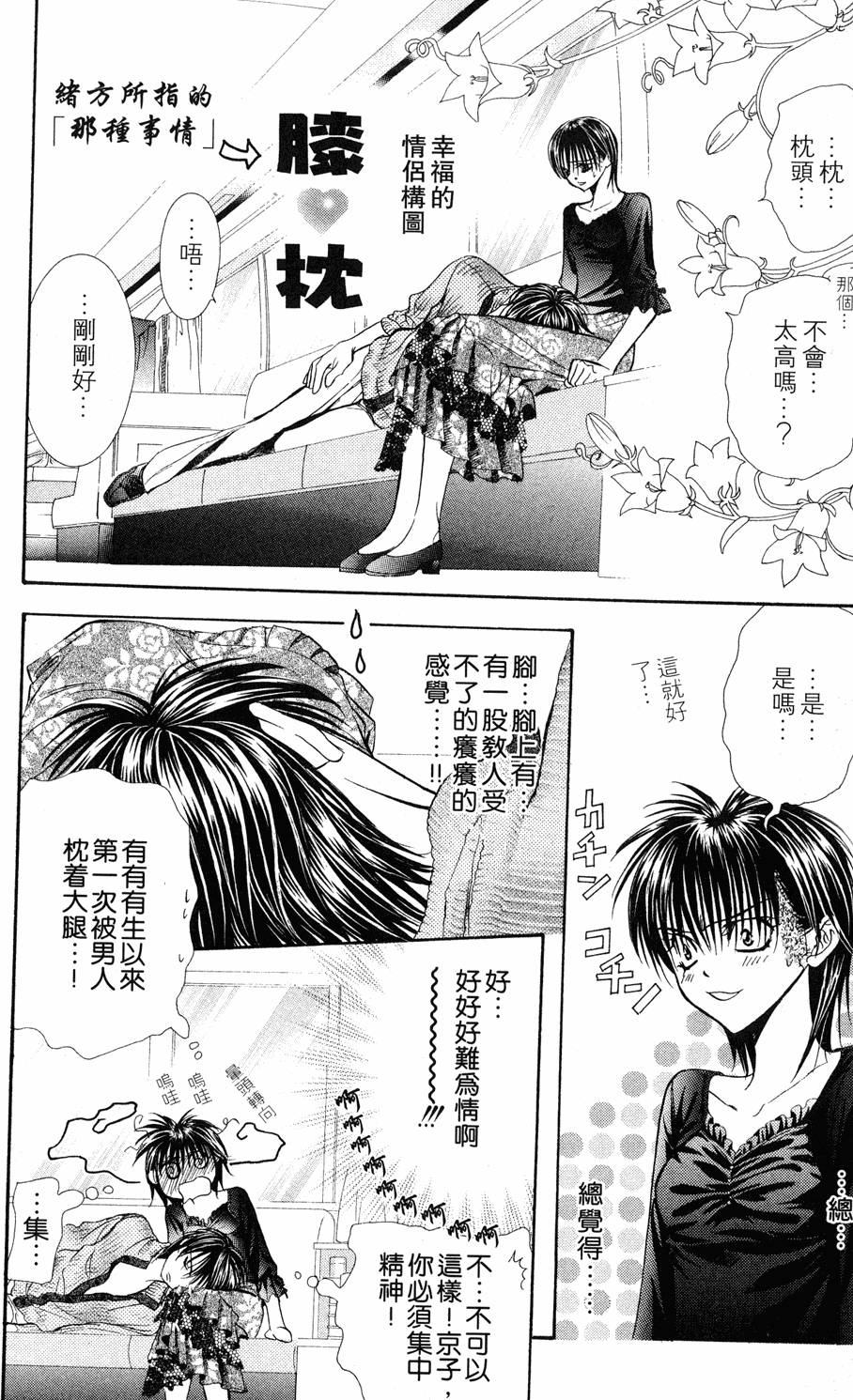 第174页