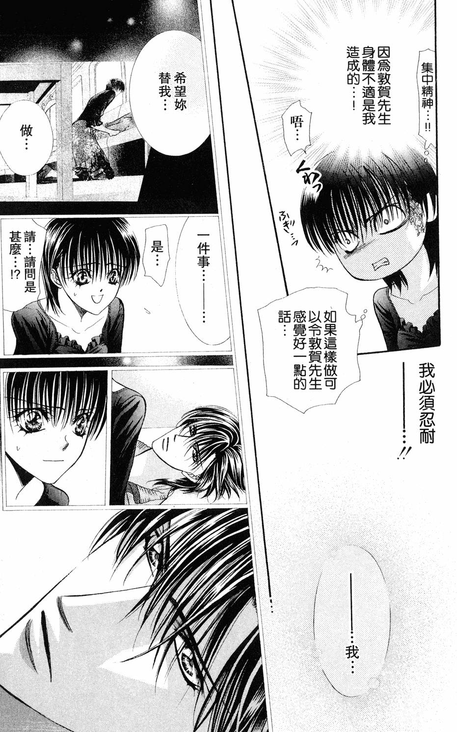 第175页