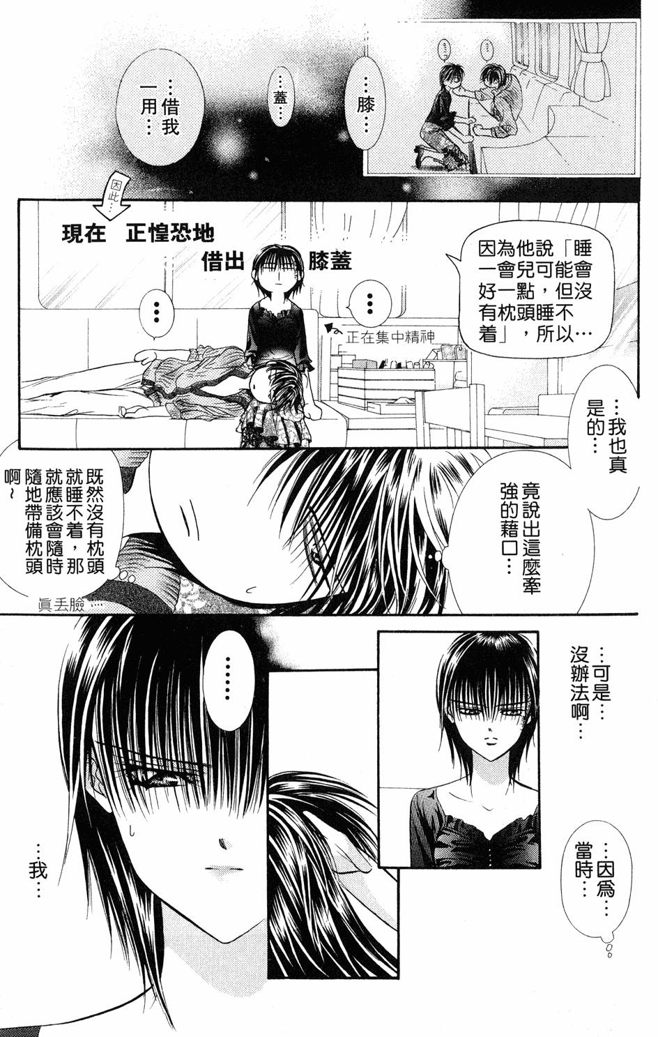 第177页