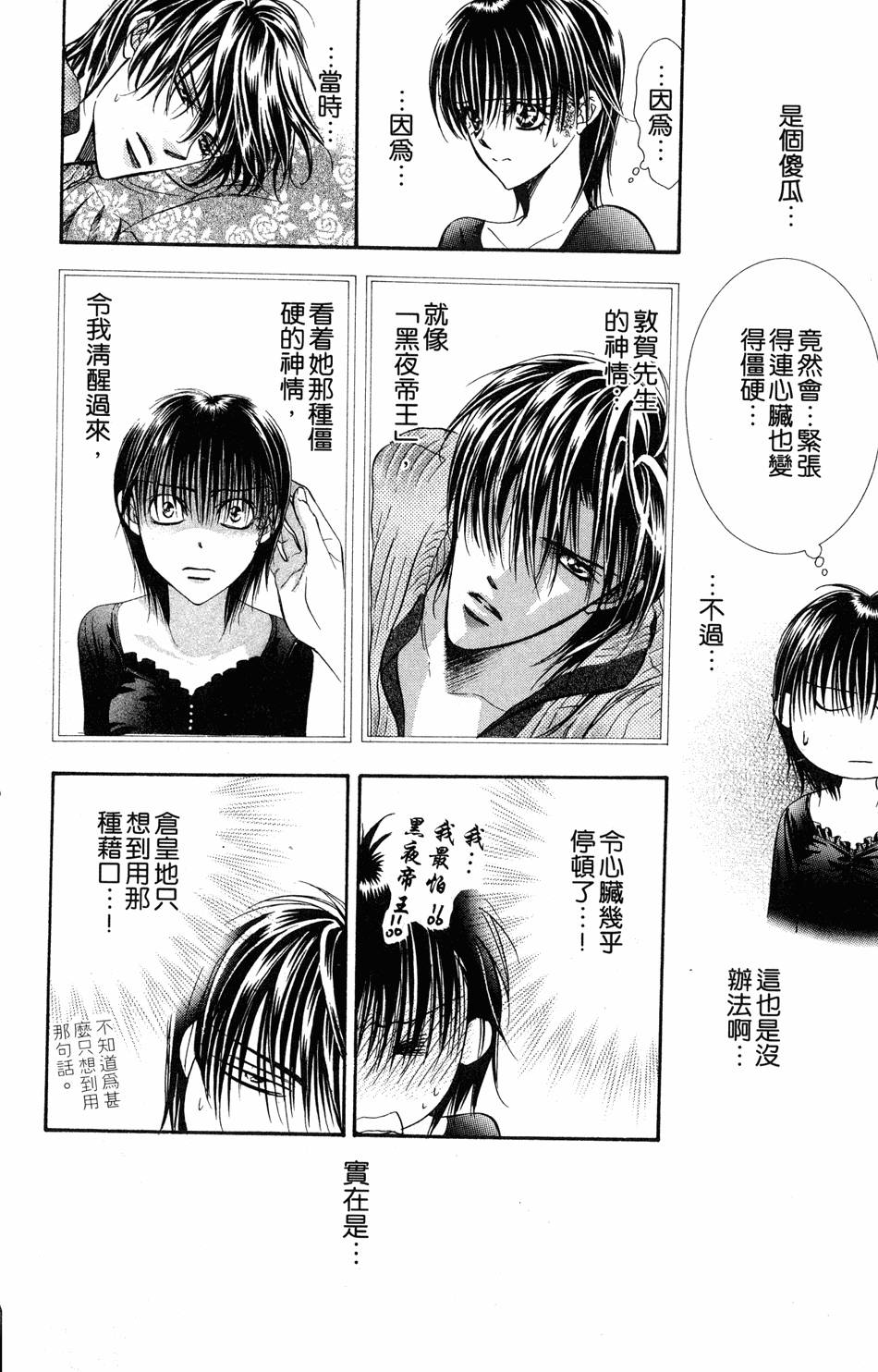第178页