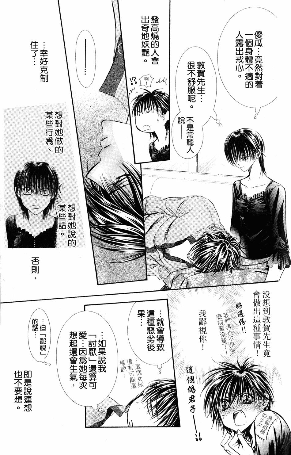 第179页