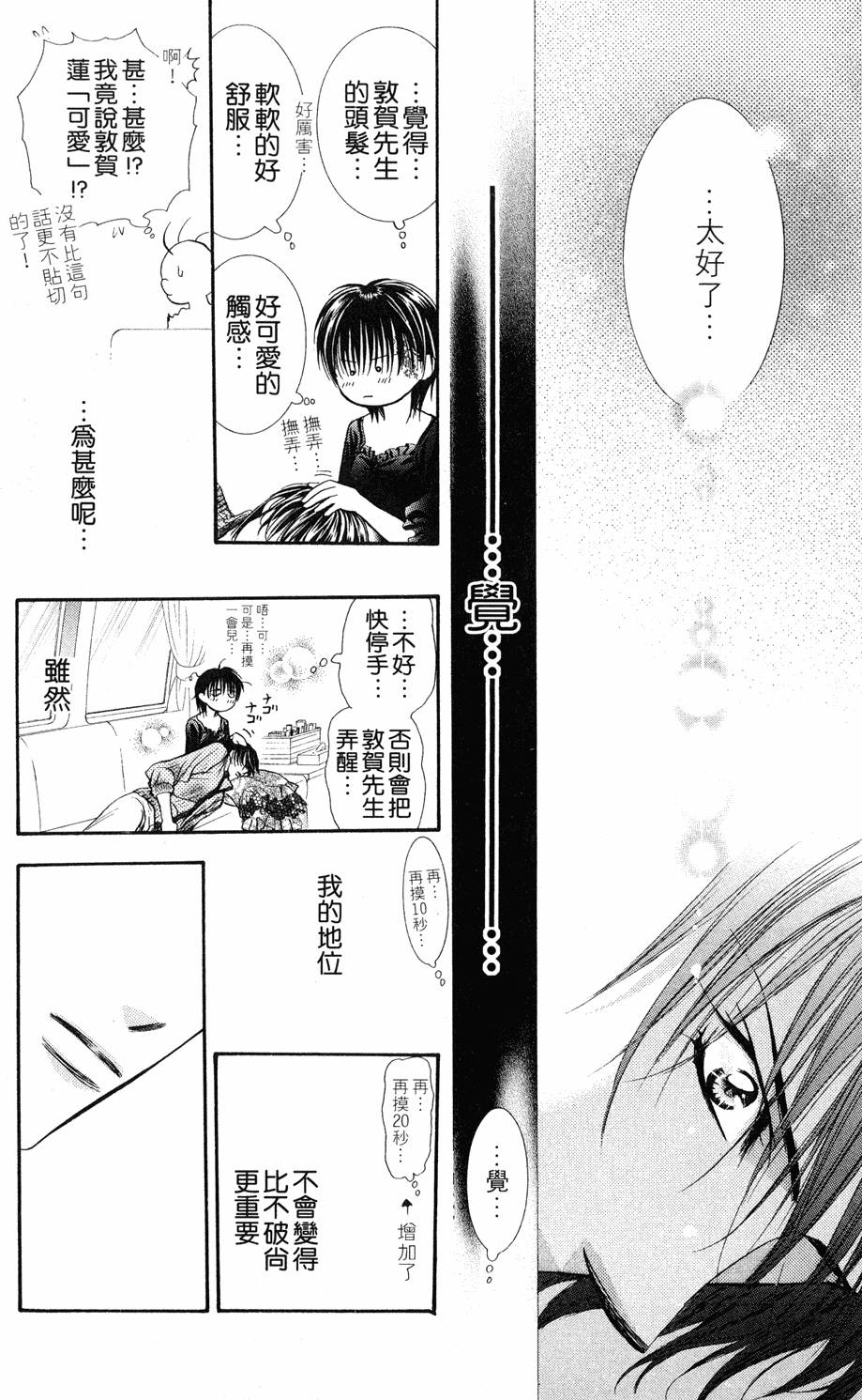 第182页
