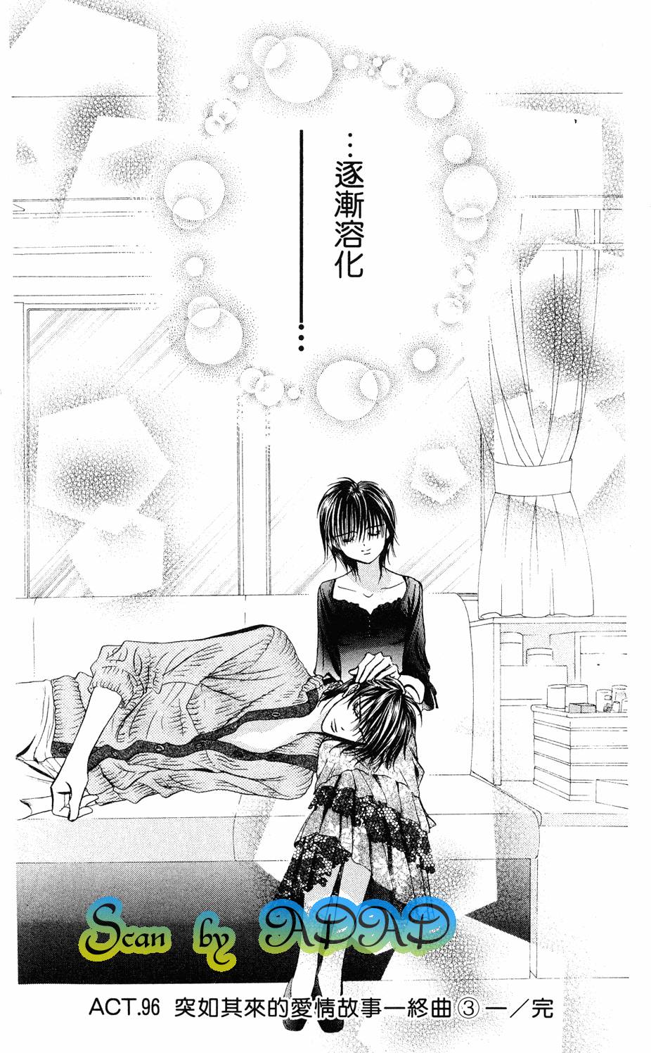 第184页