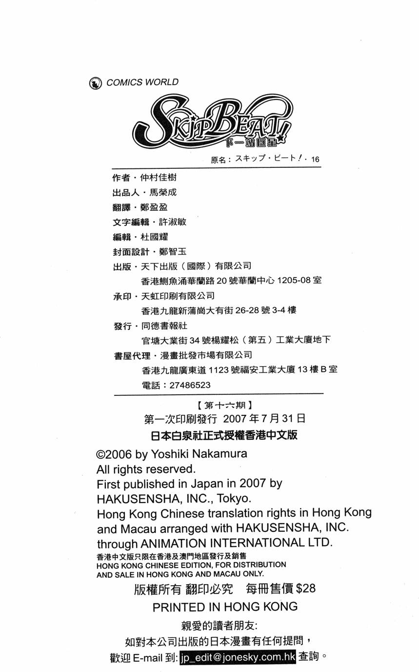 第185页