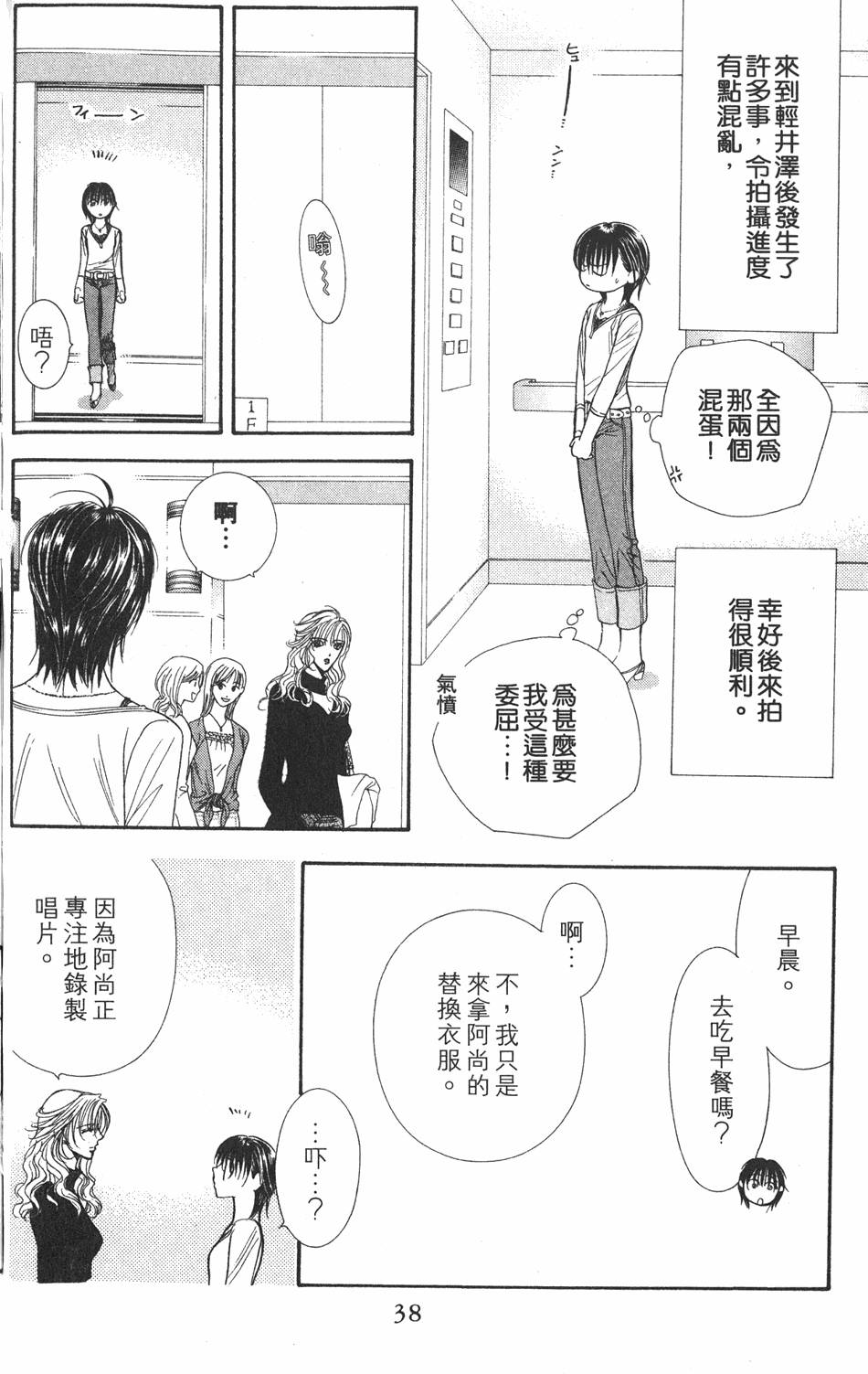 第34页