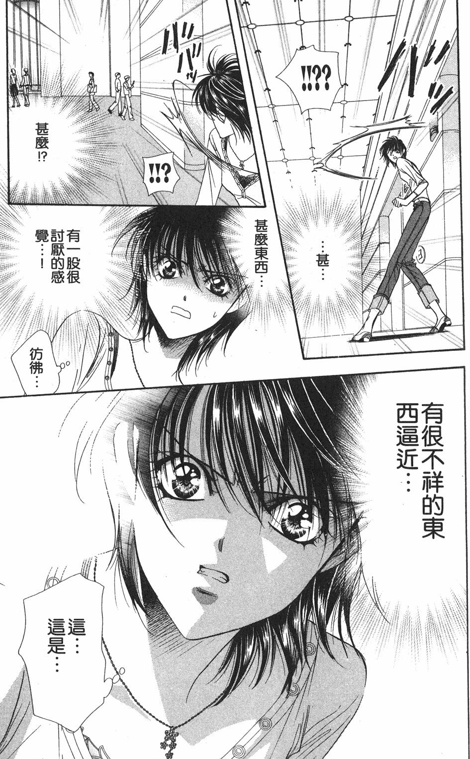 第39页