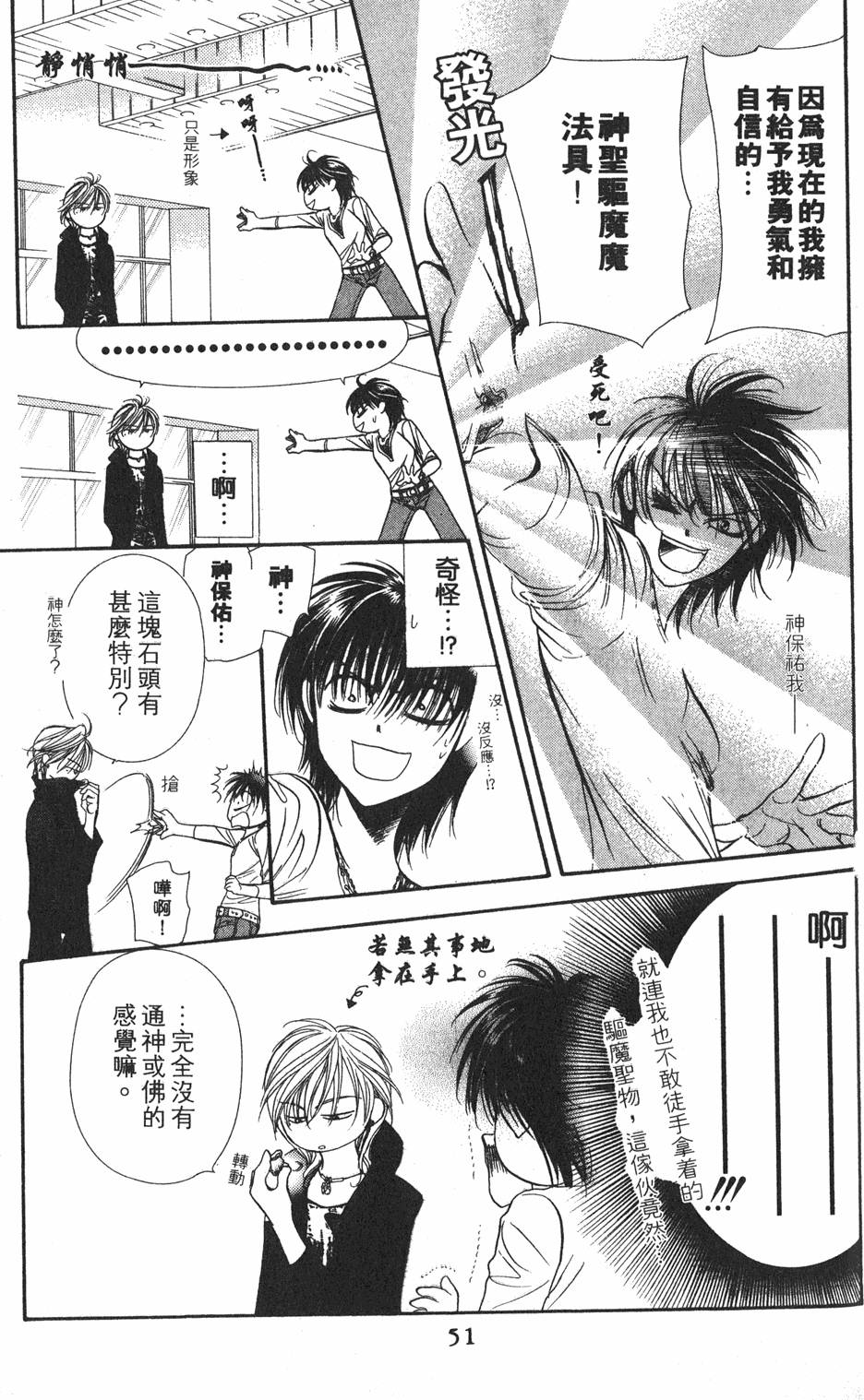 第47页