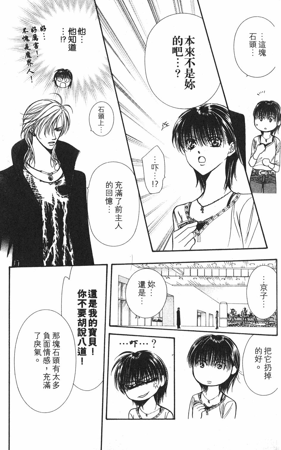 第49页