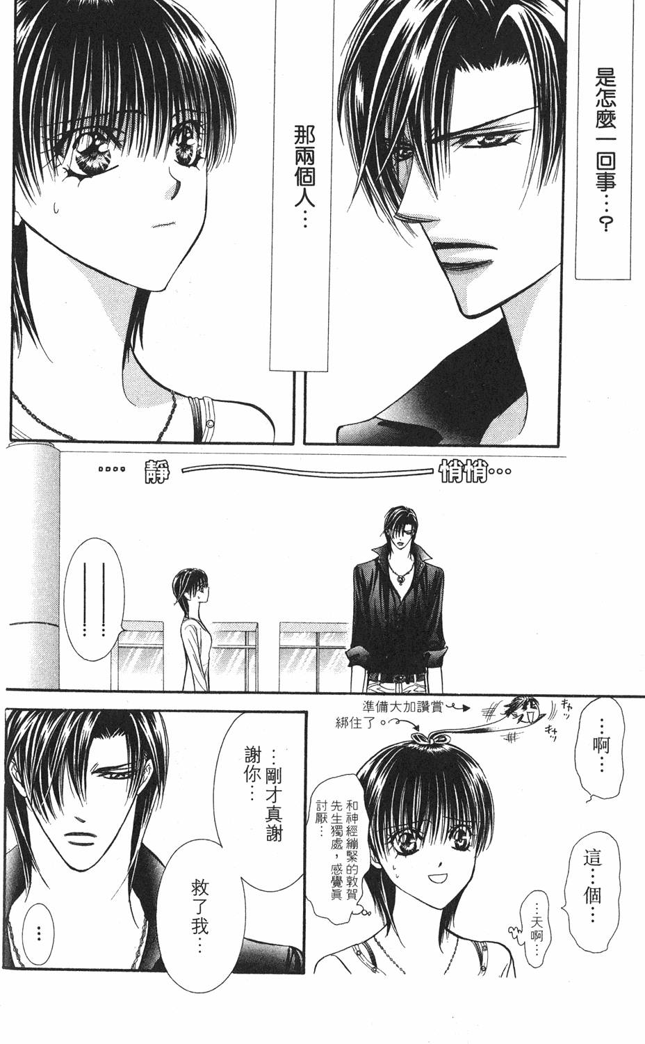 第72页