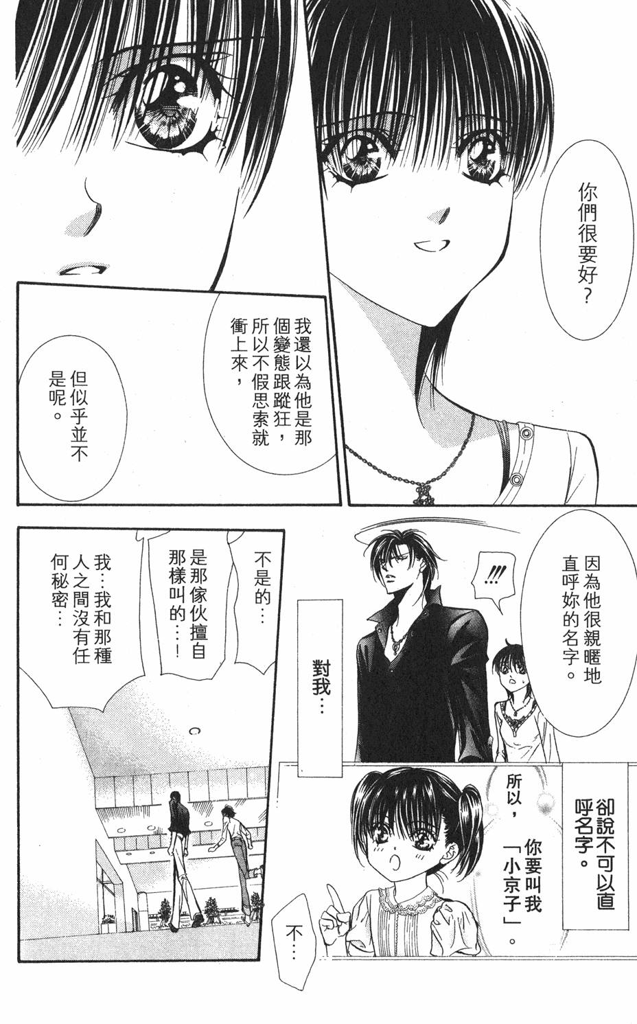 第74页