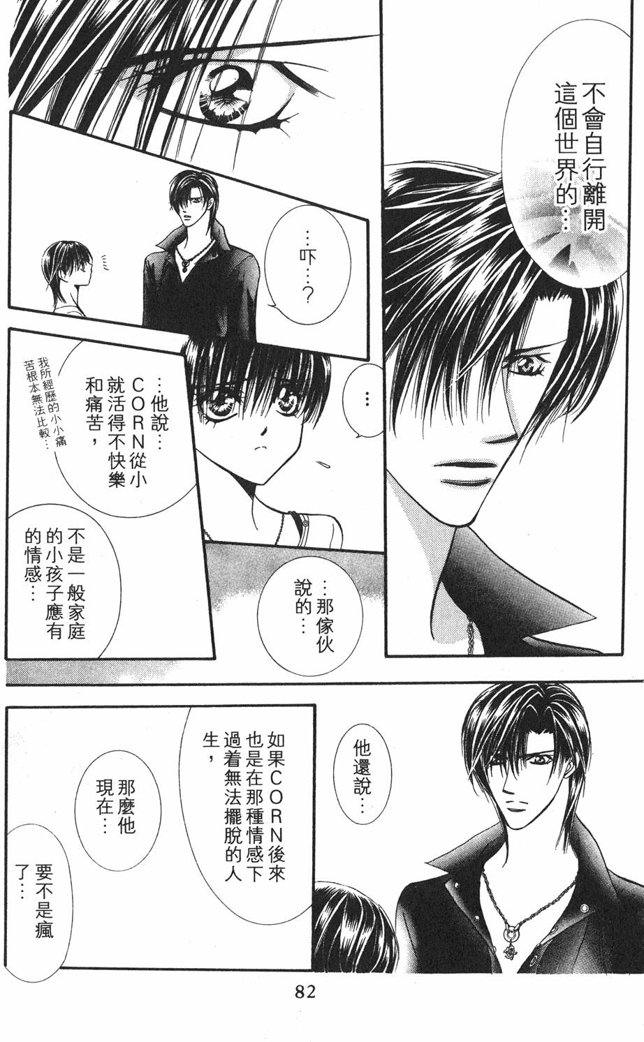 第78页