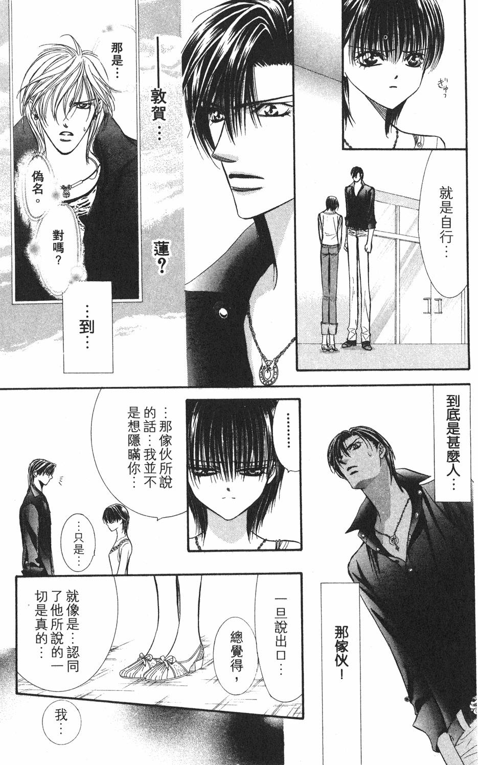 第79页