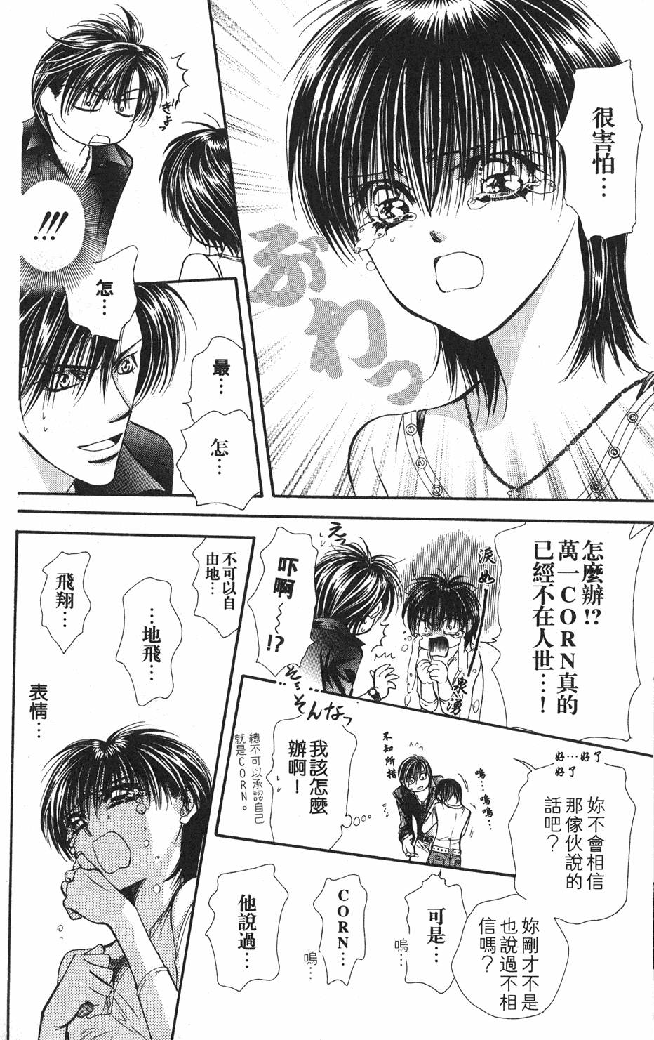 第80页