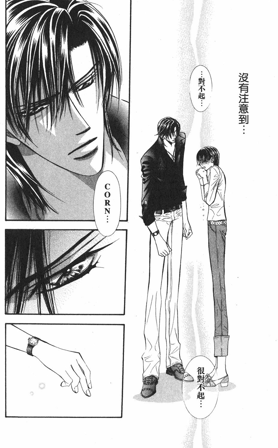 第82页