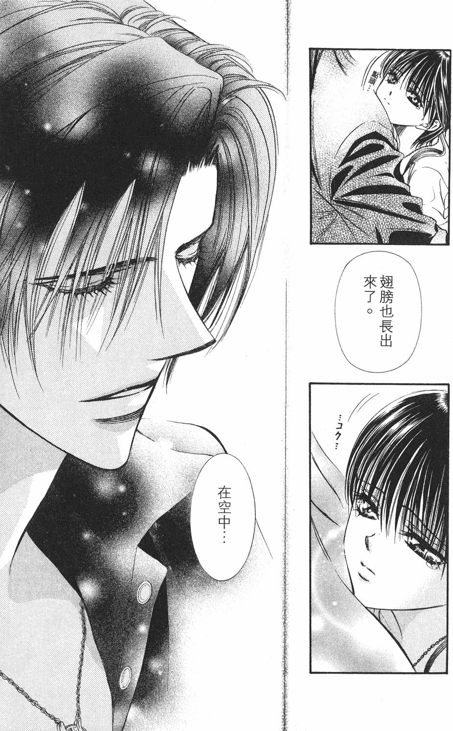 第85页