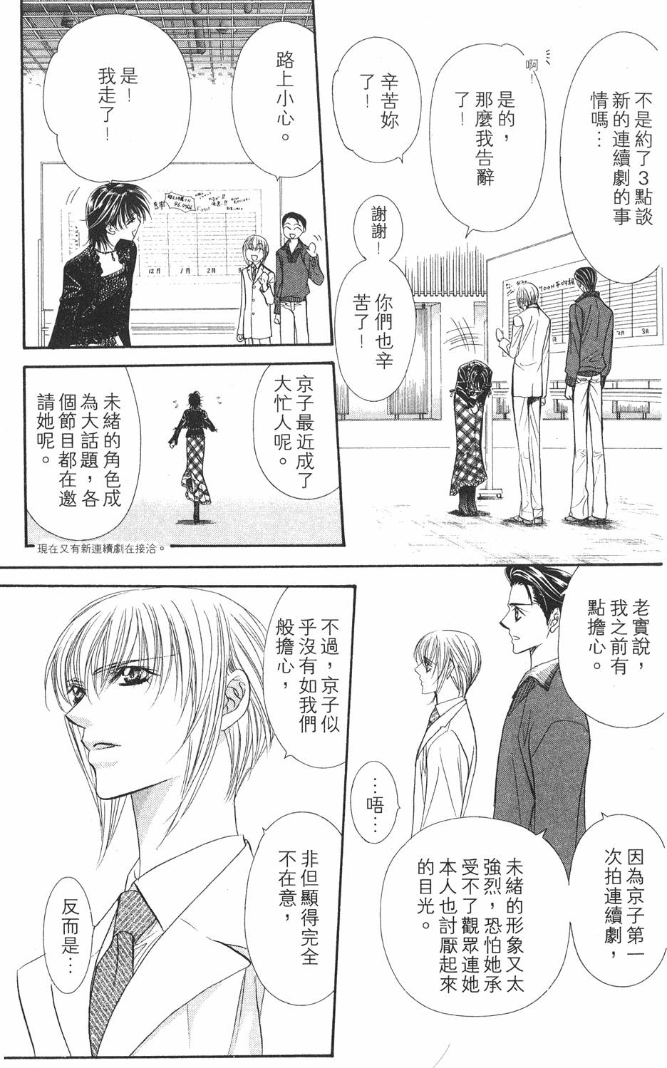 第97页