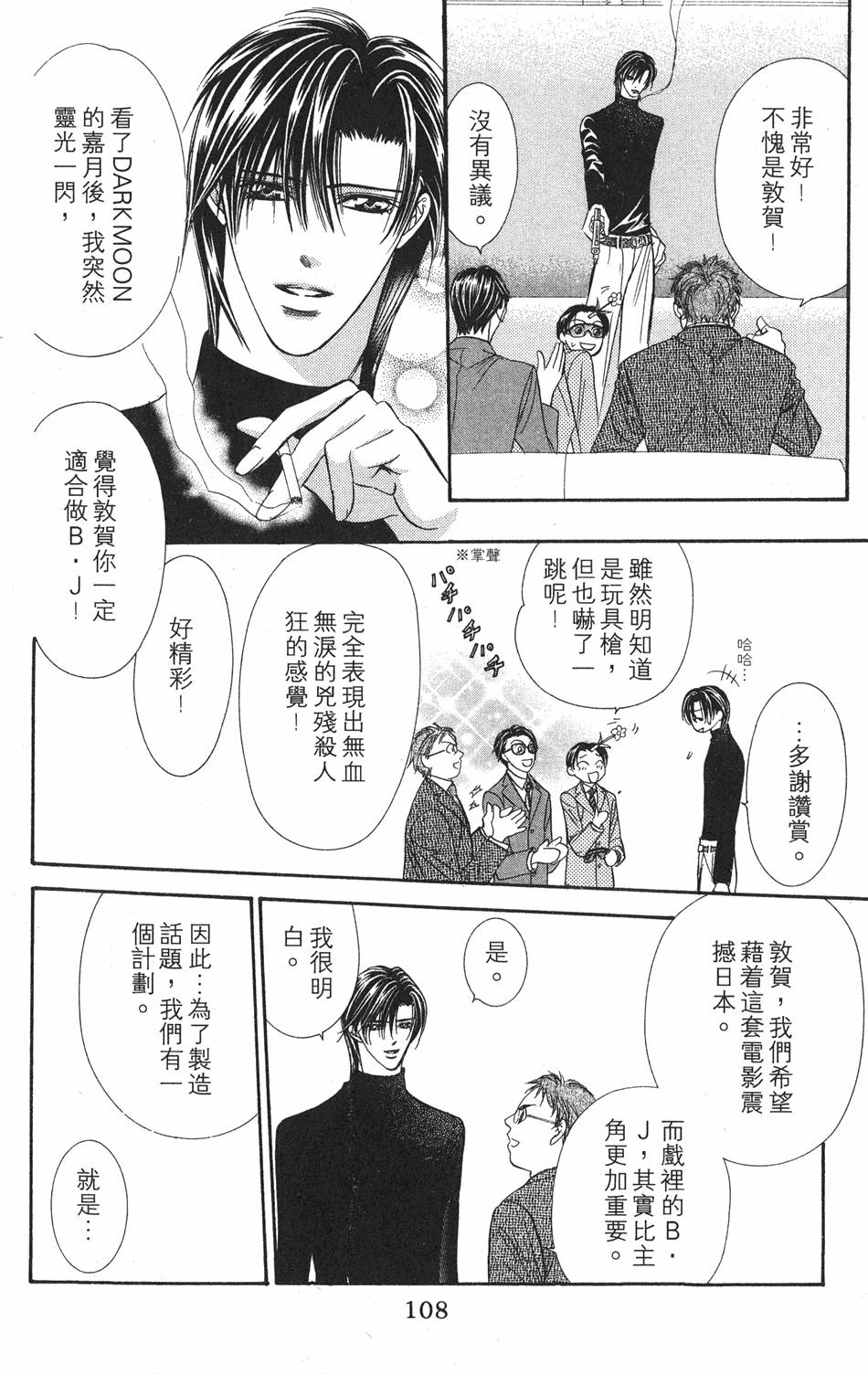 第104页