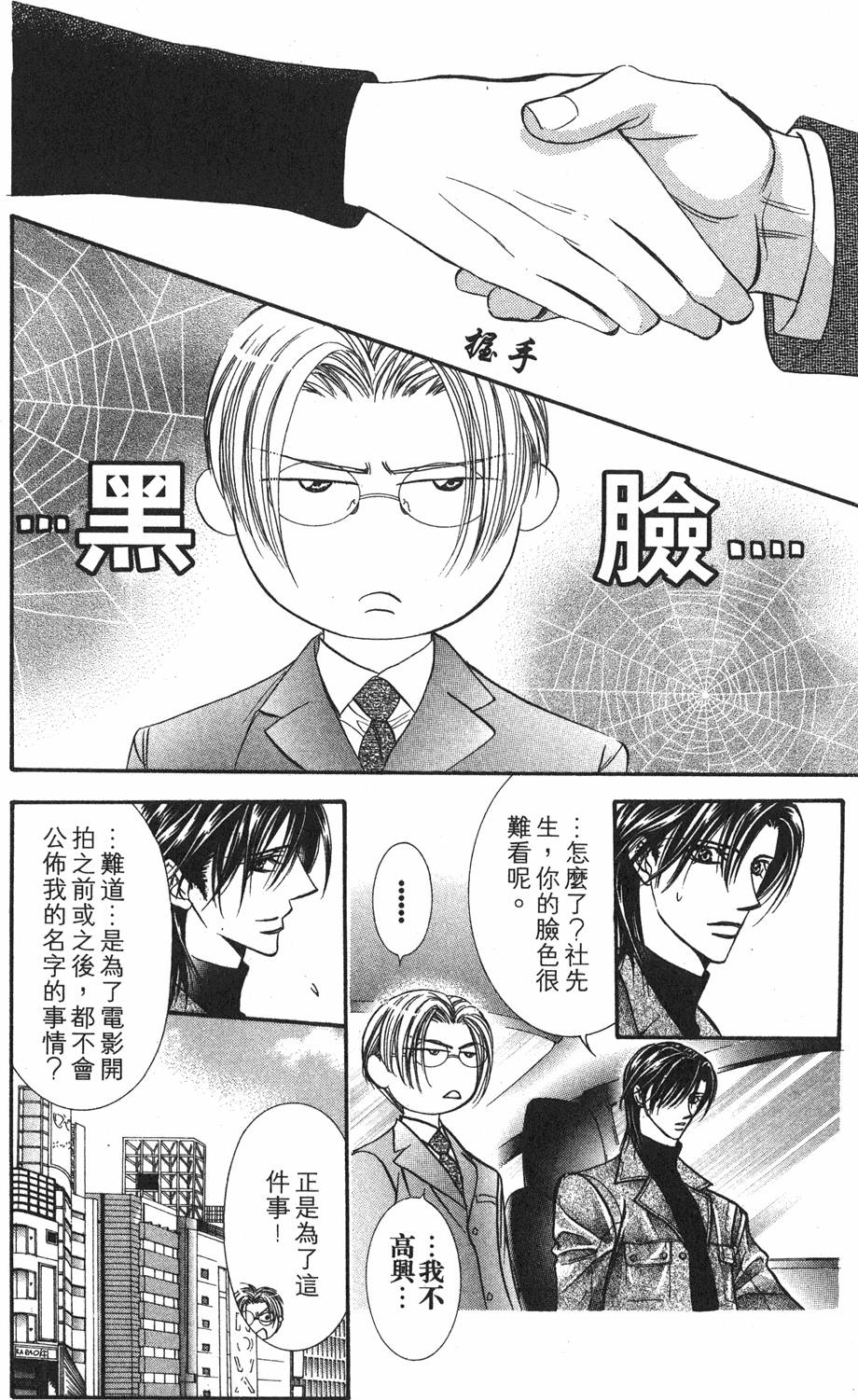 第106页