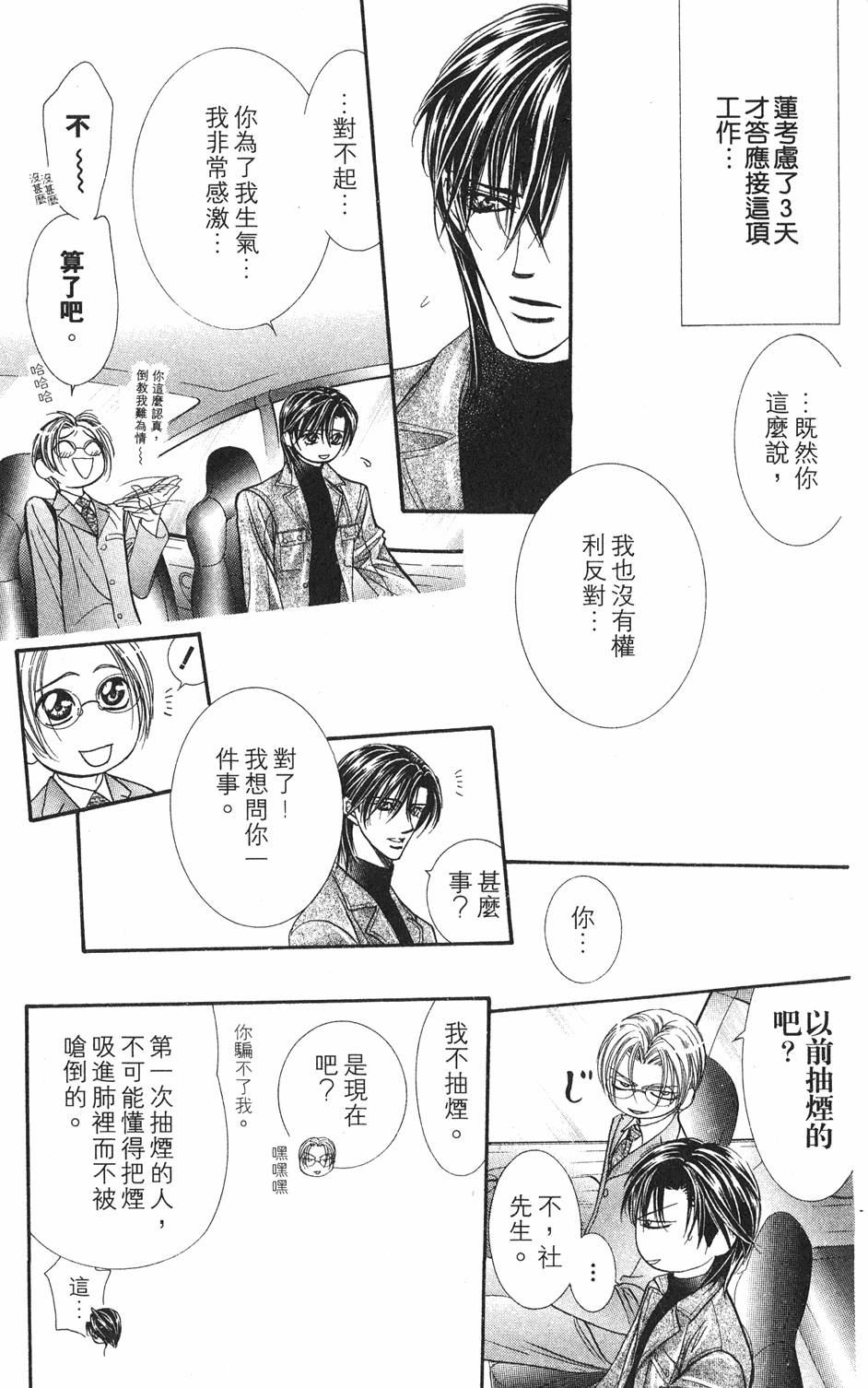 第109页