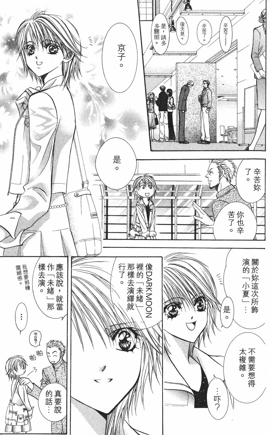 第111页